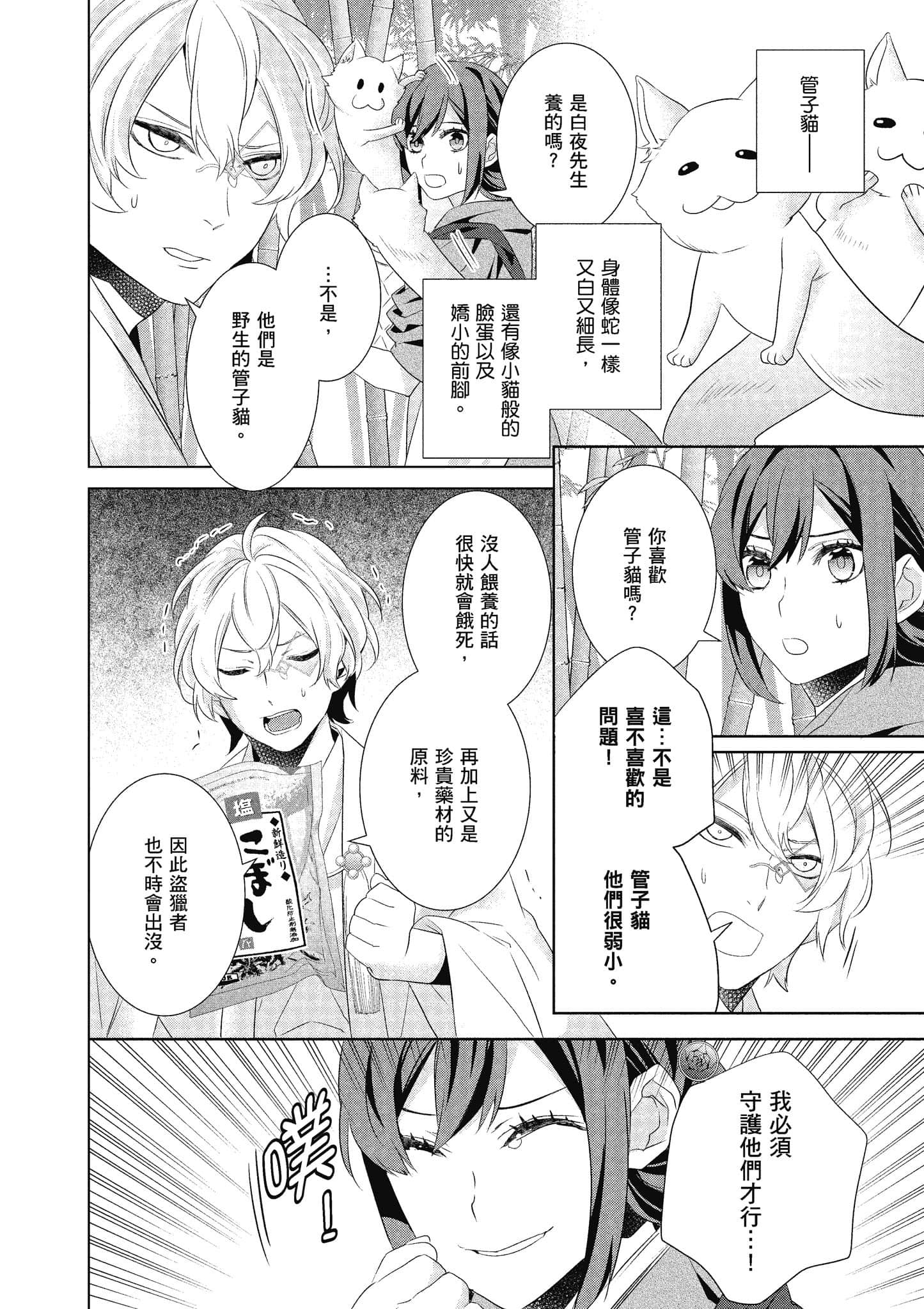 第 107 页