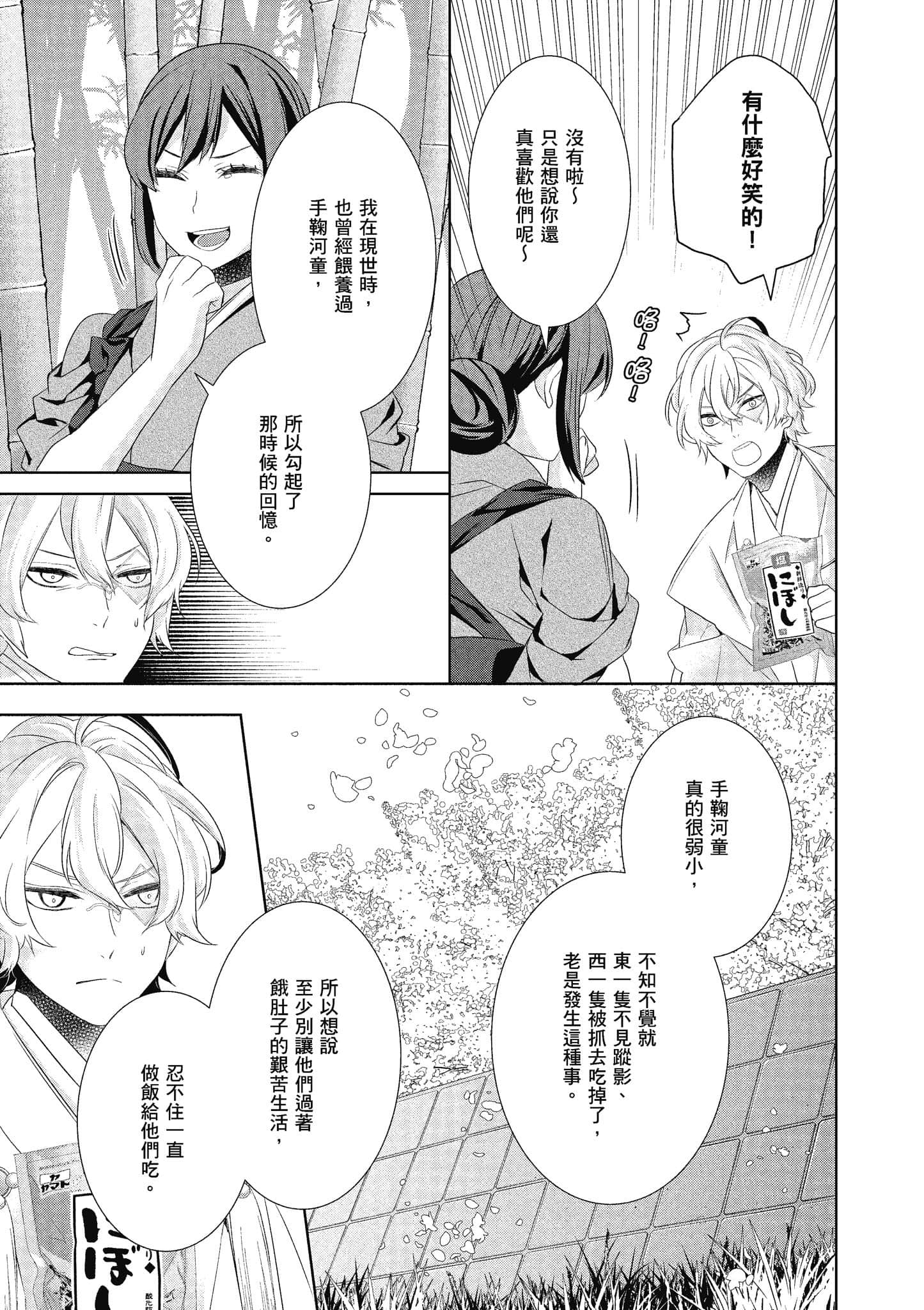 第 108 页