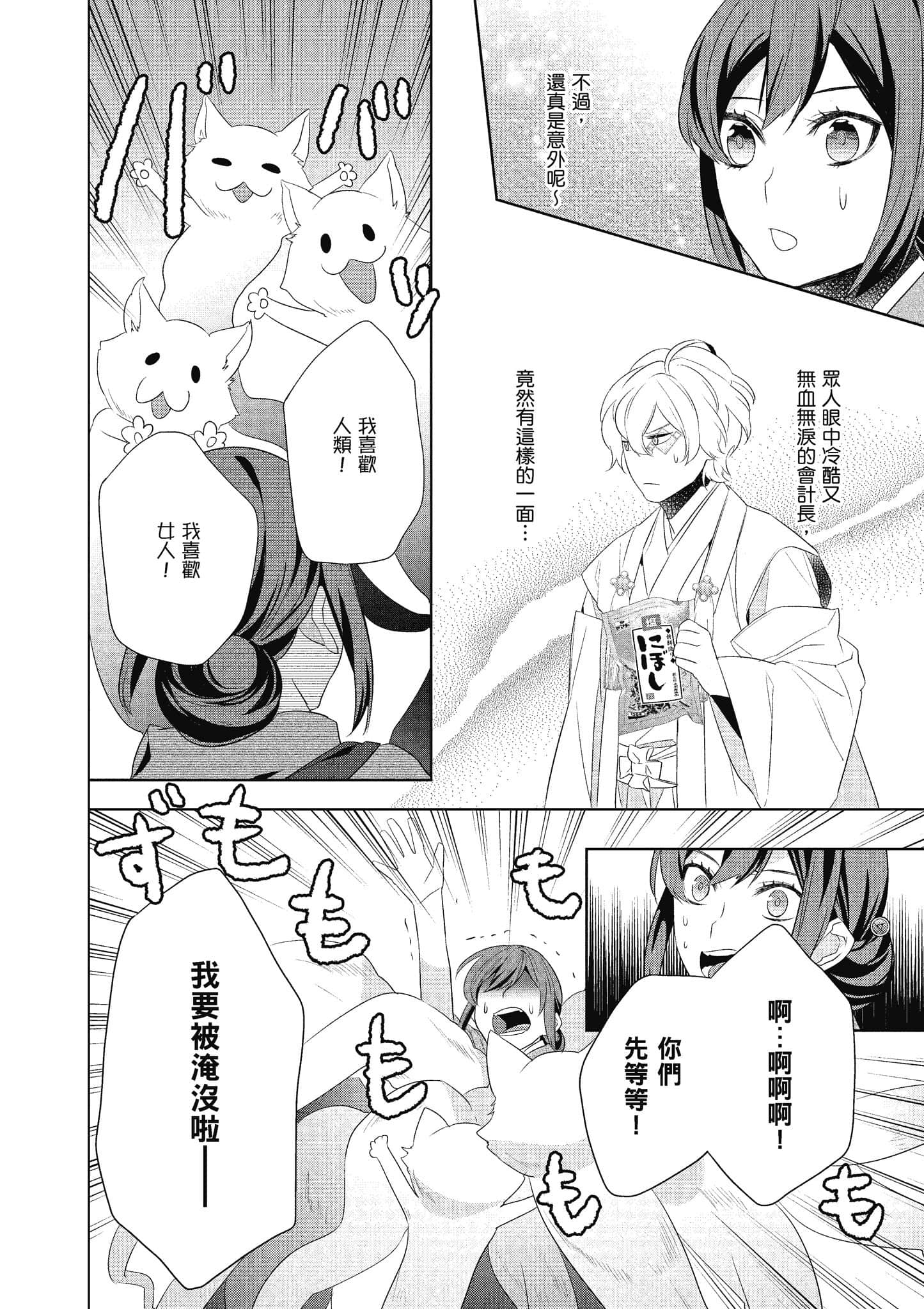 第 109 页