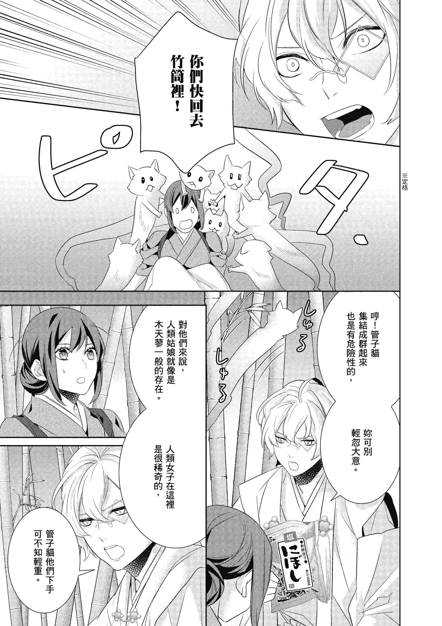 第 110 页