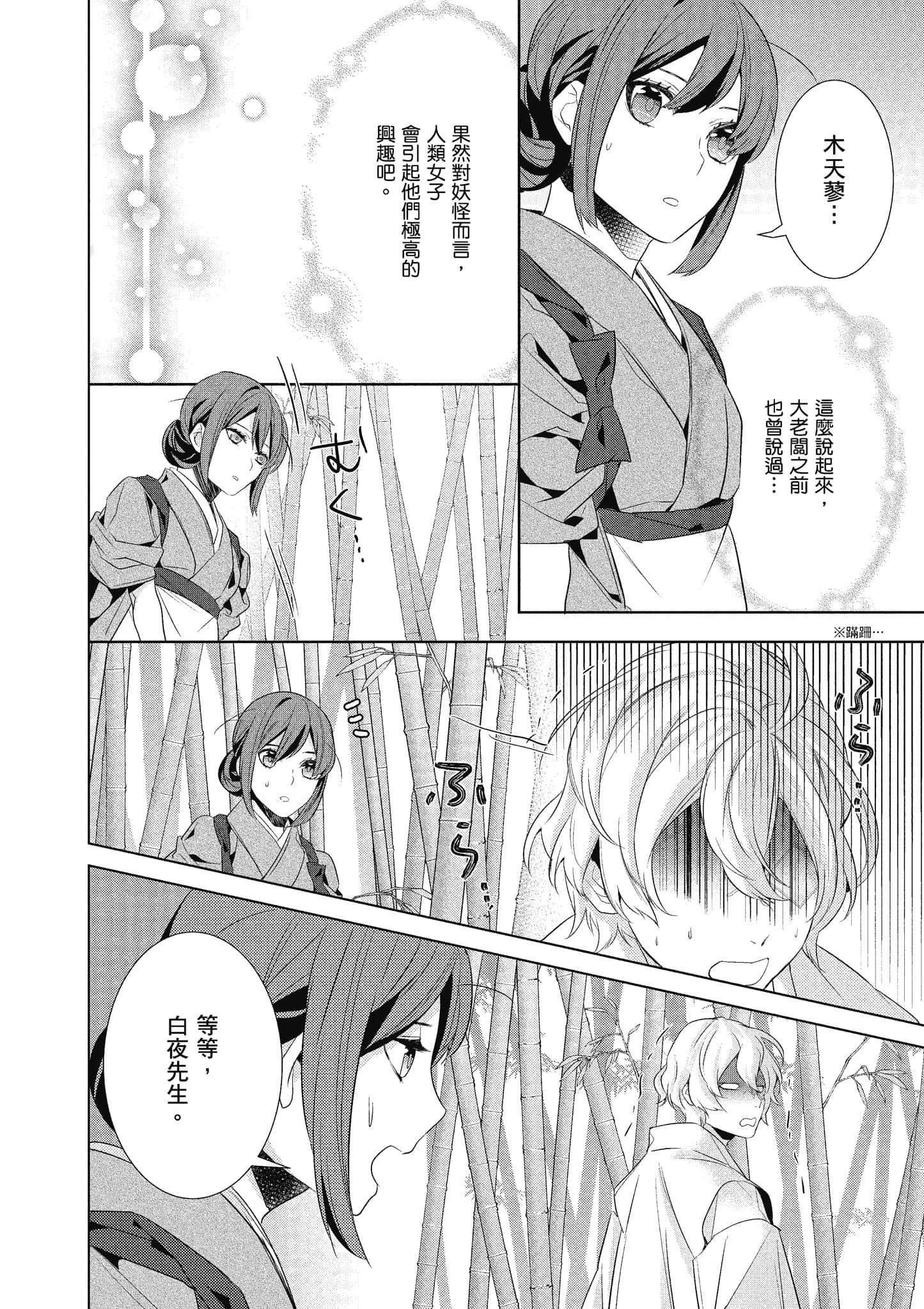 第 111 页