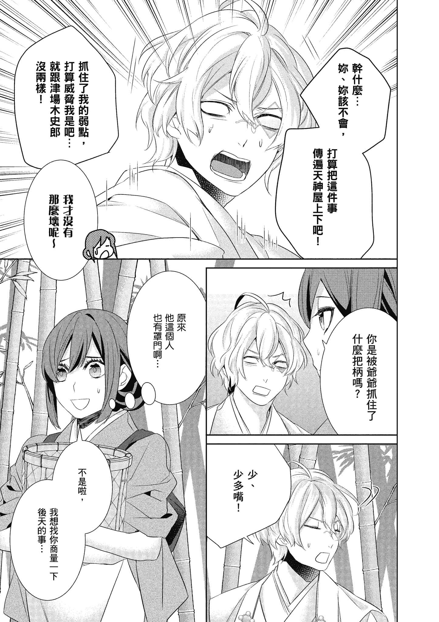 第 112 页