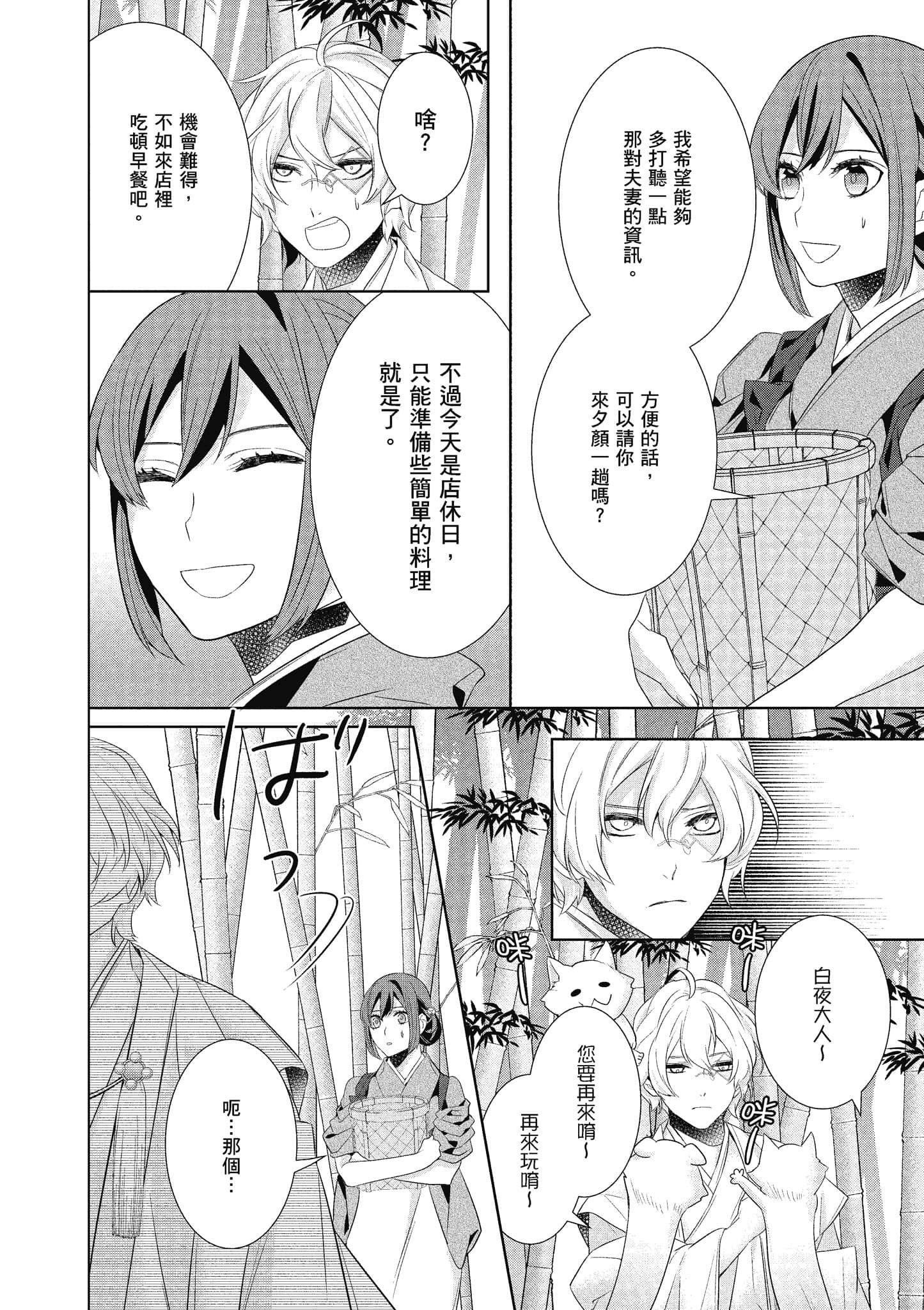 第 113 页