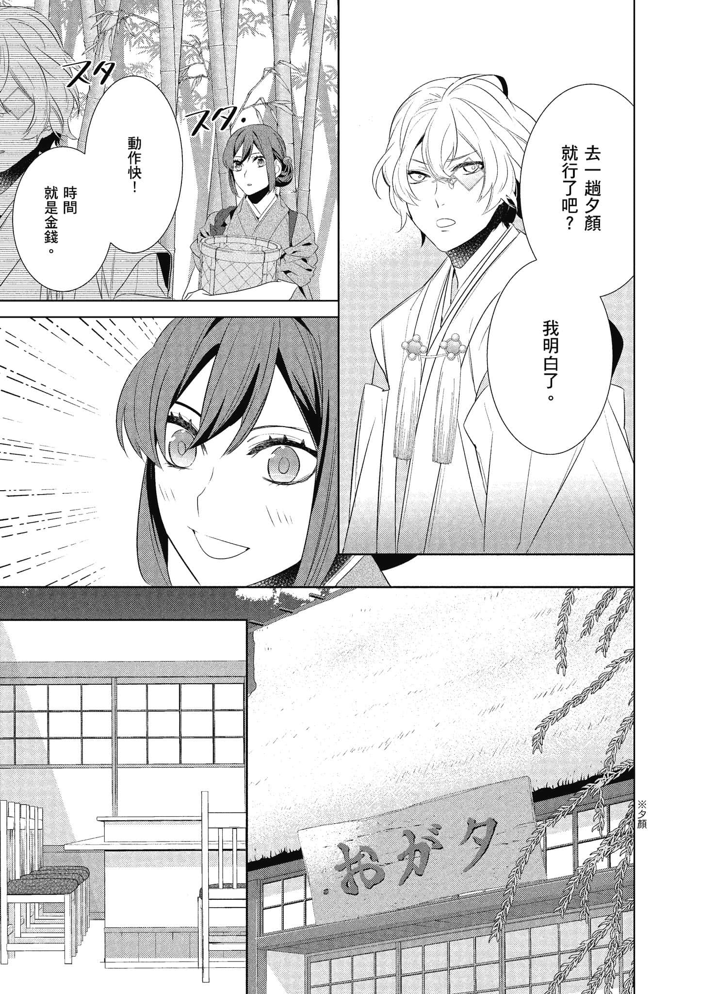 第 114 页