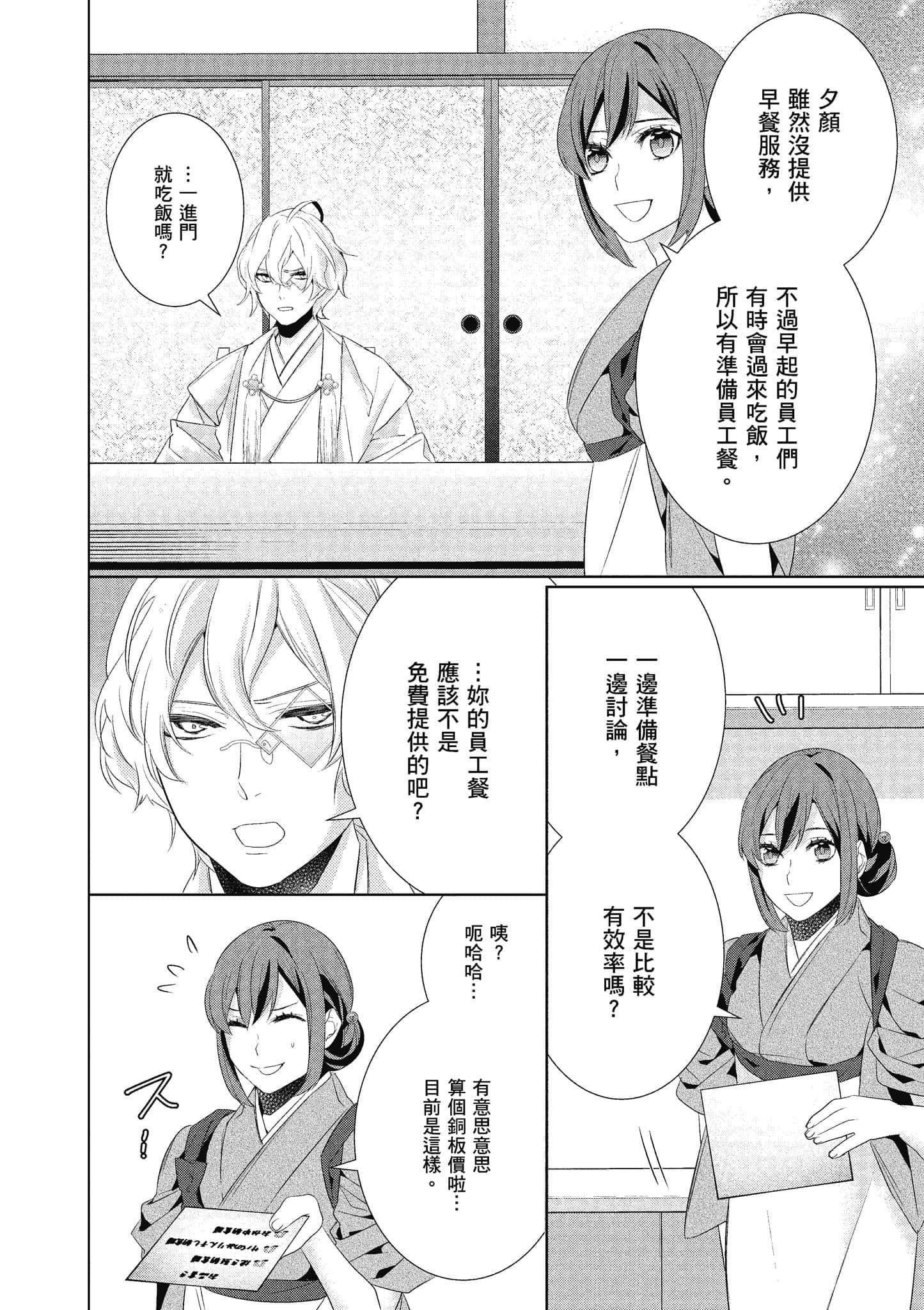 第 115 页