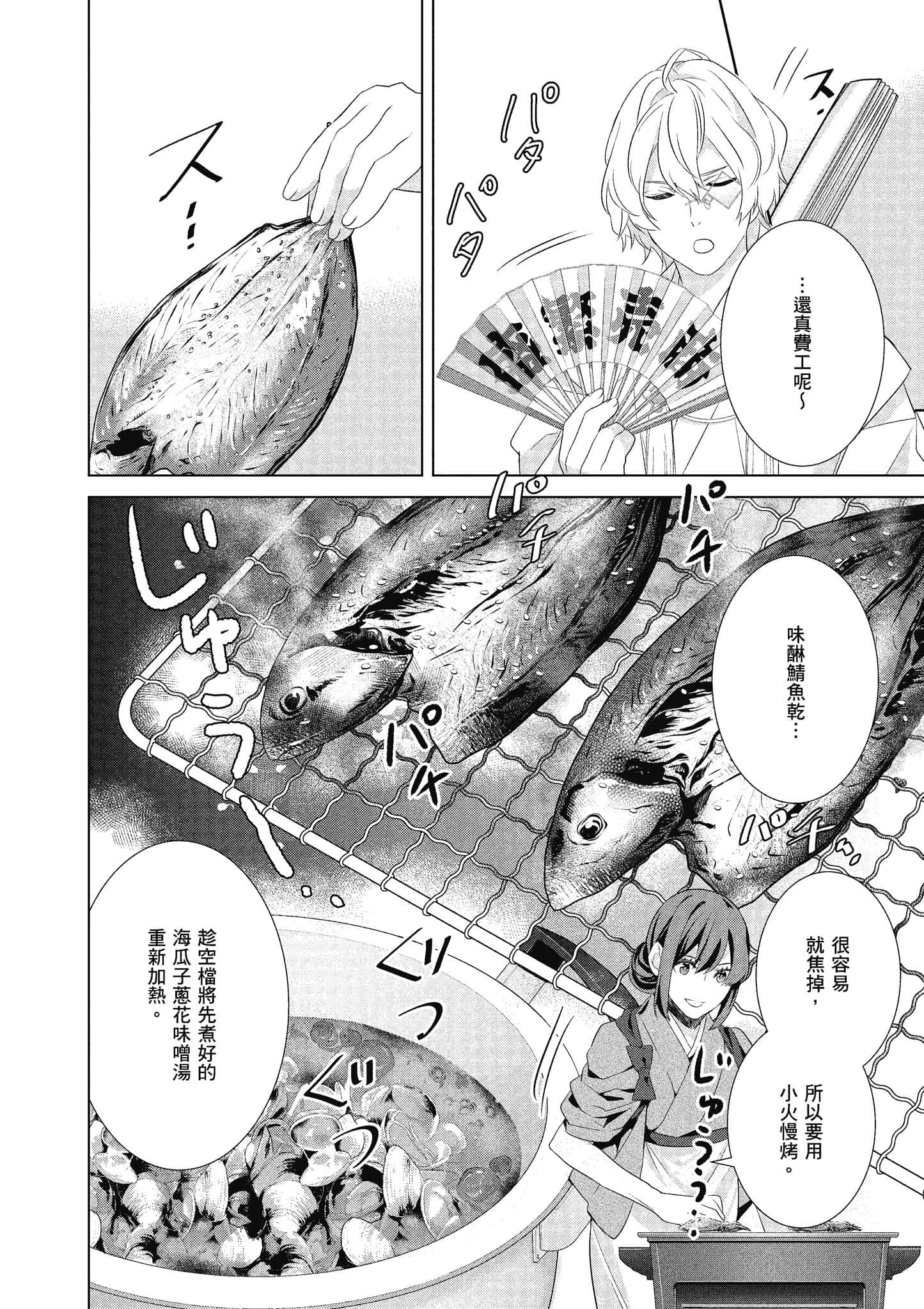 第 117 页