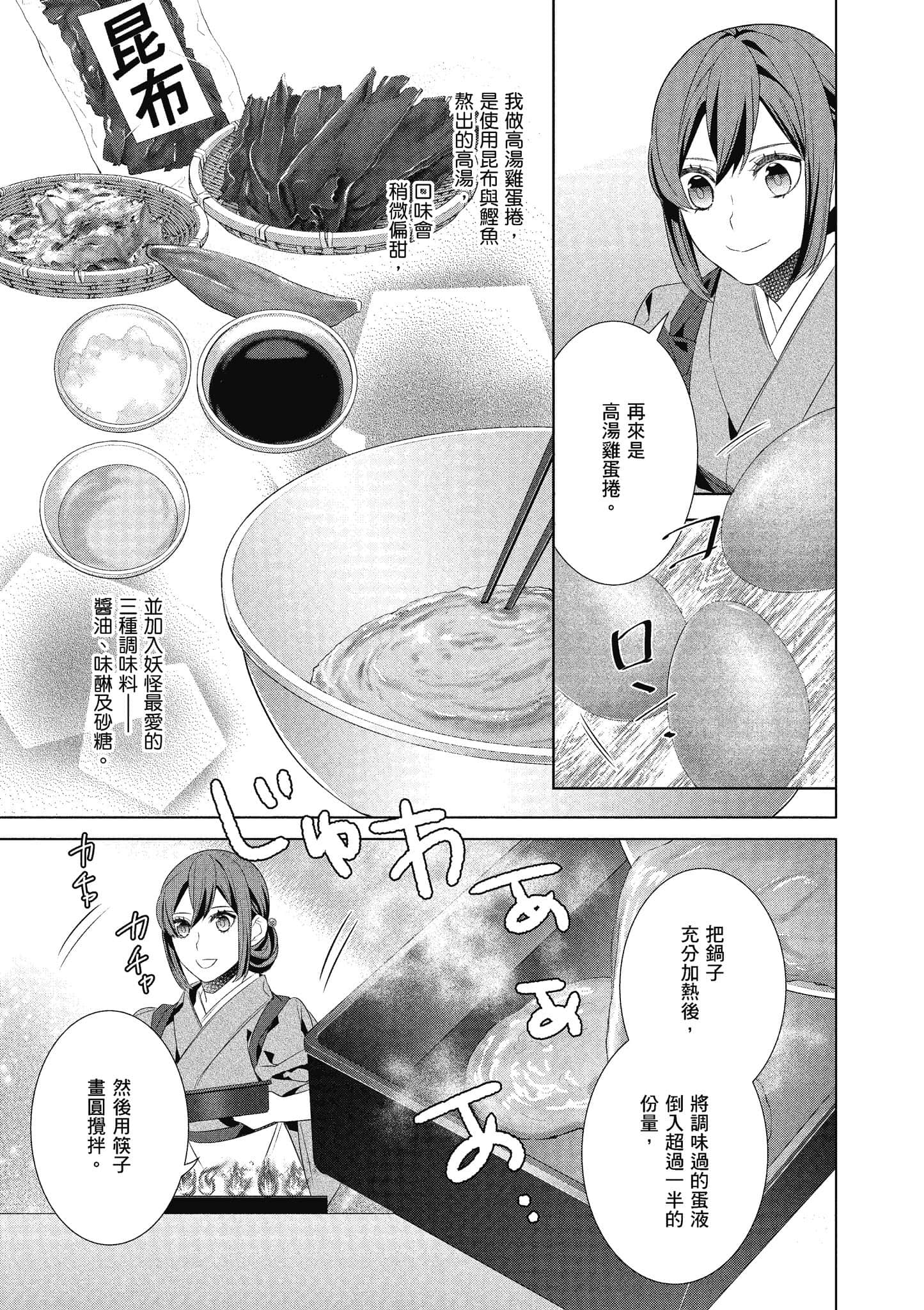 第 118 页