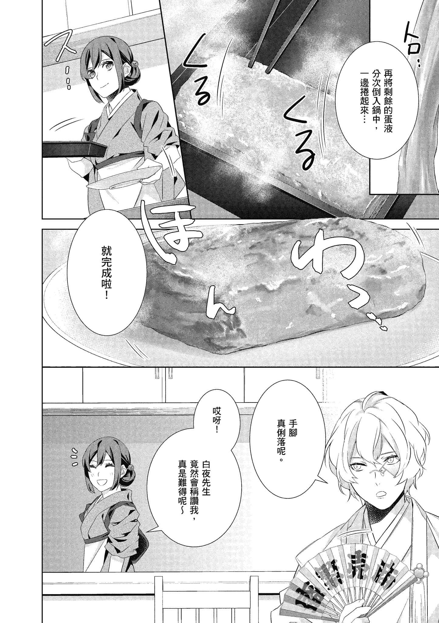 第 119 页