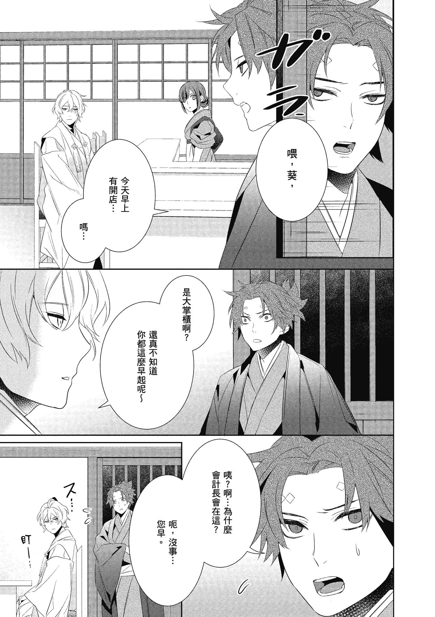 第 120 页