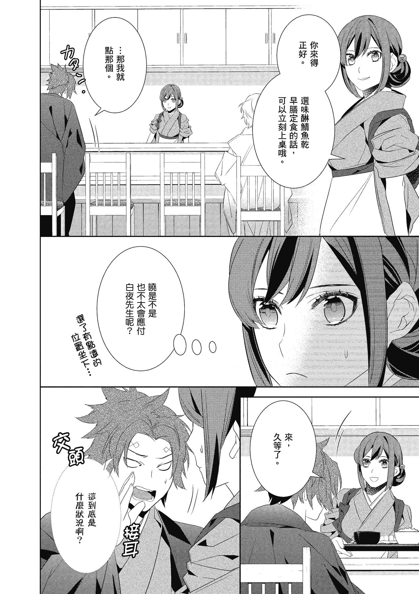 第 121 页