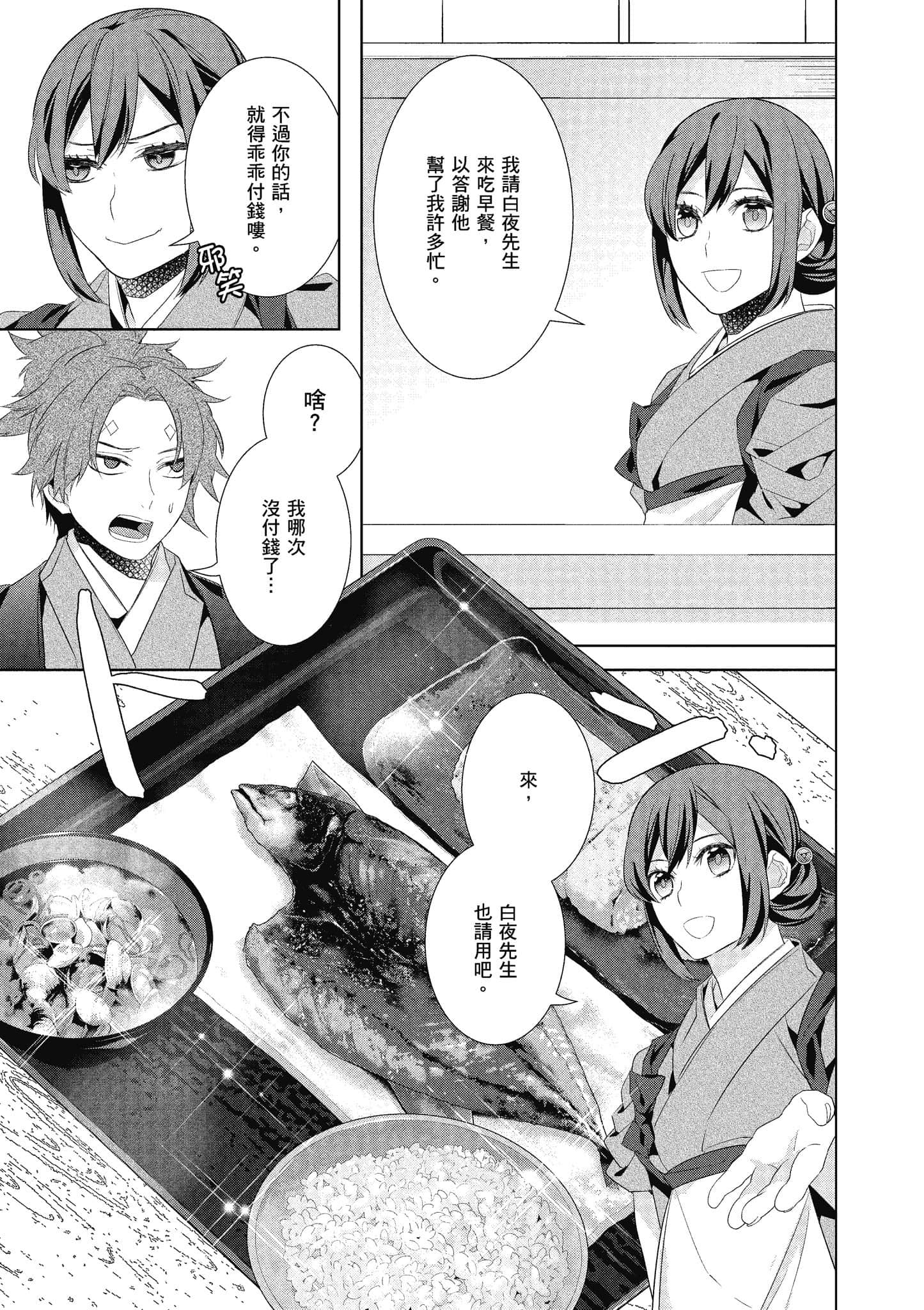 第 122 页