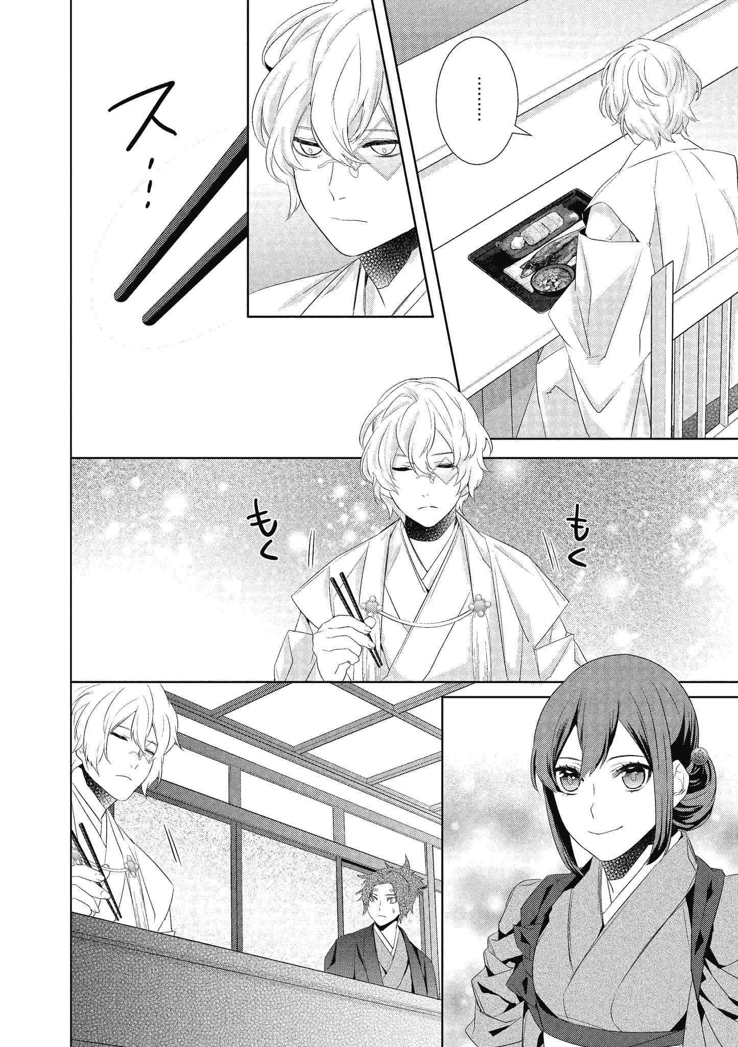 第 123 页