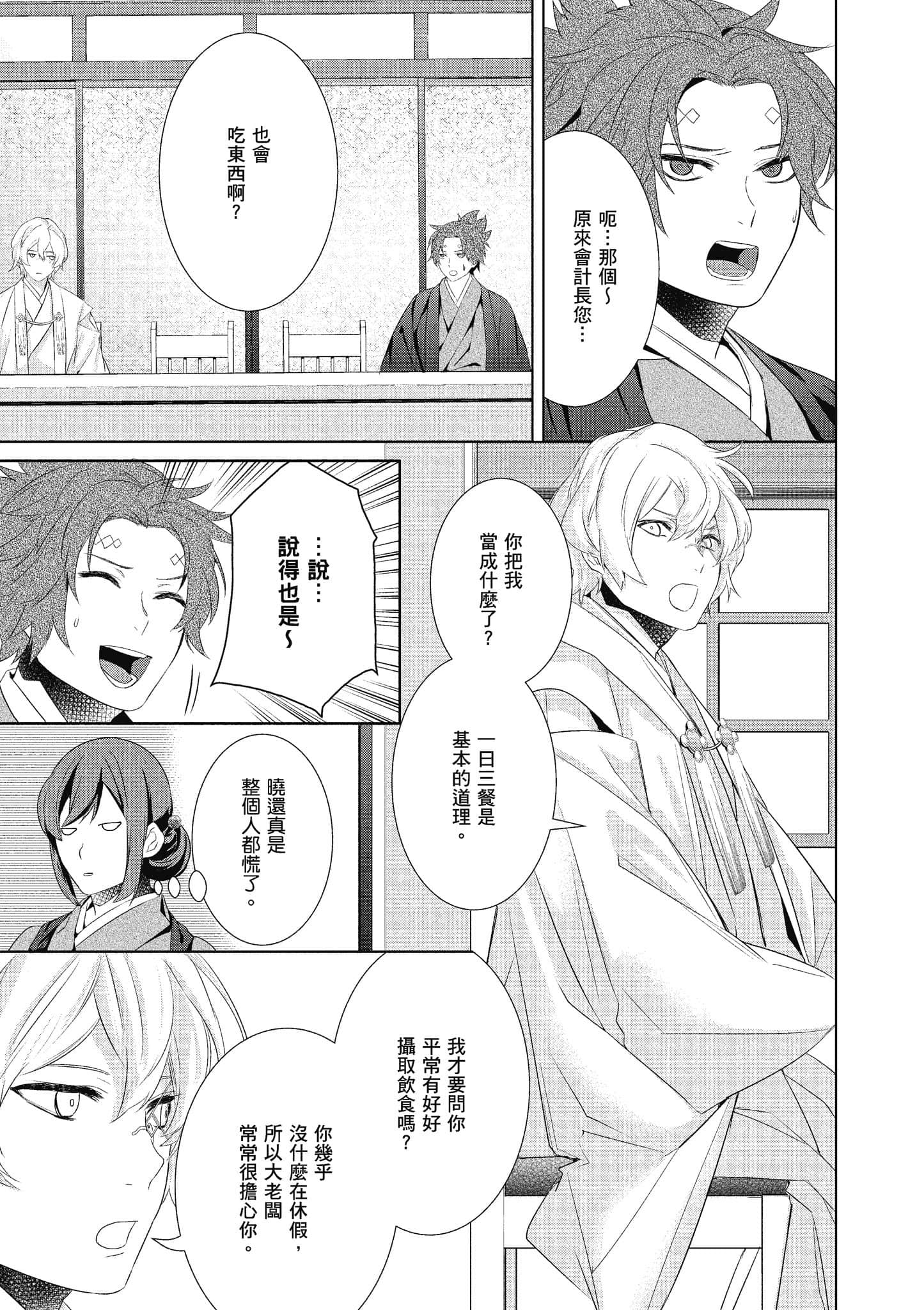 第 124 页