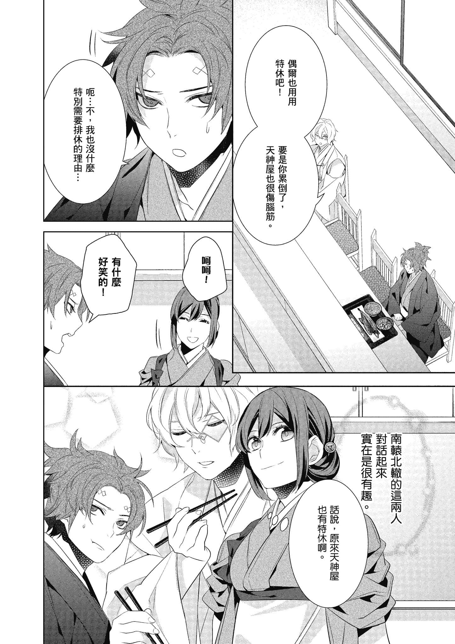 第 125 页
