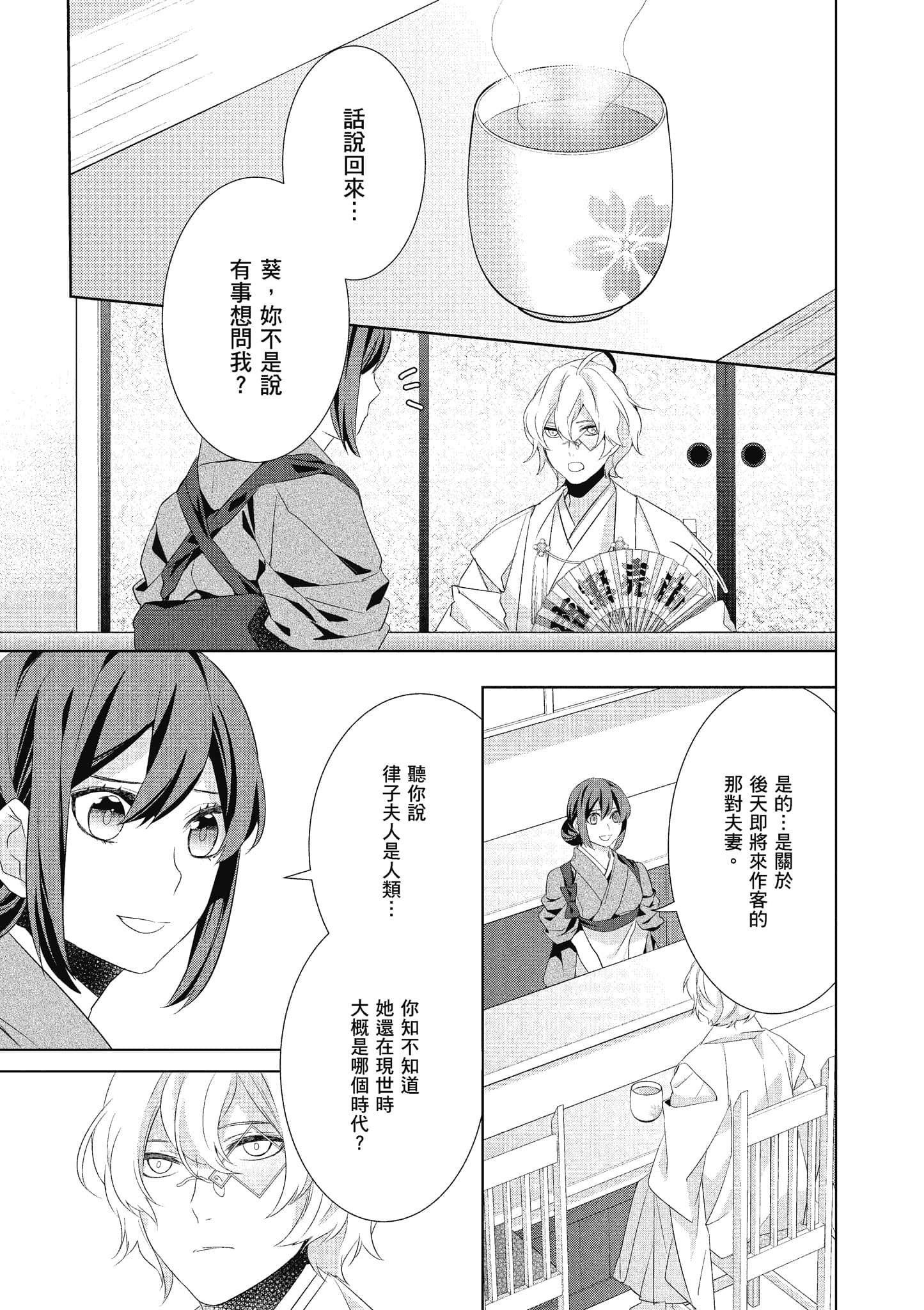 第 126 页