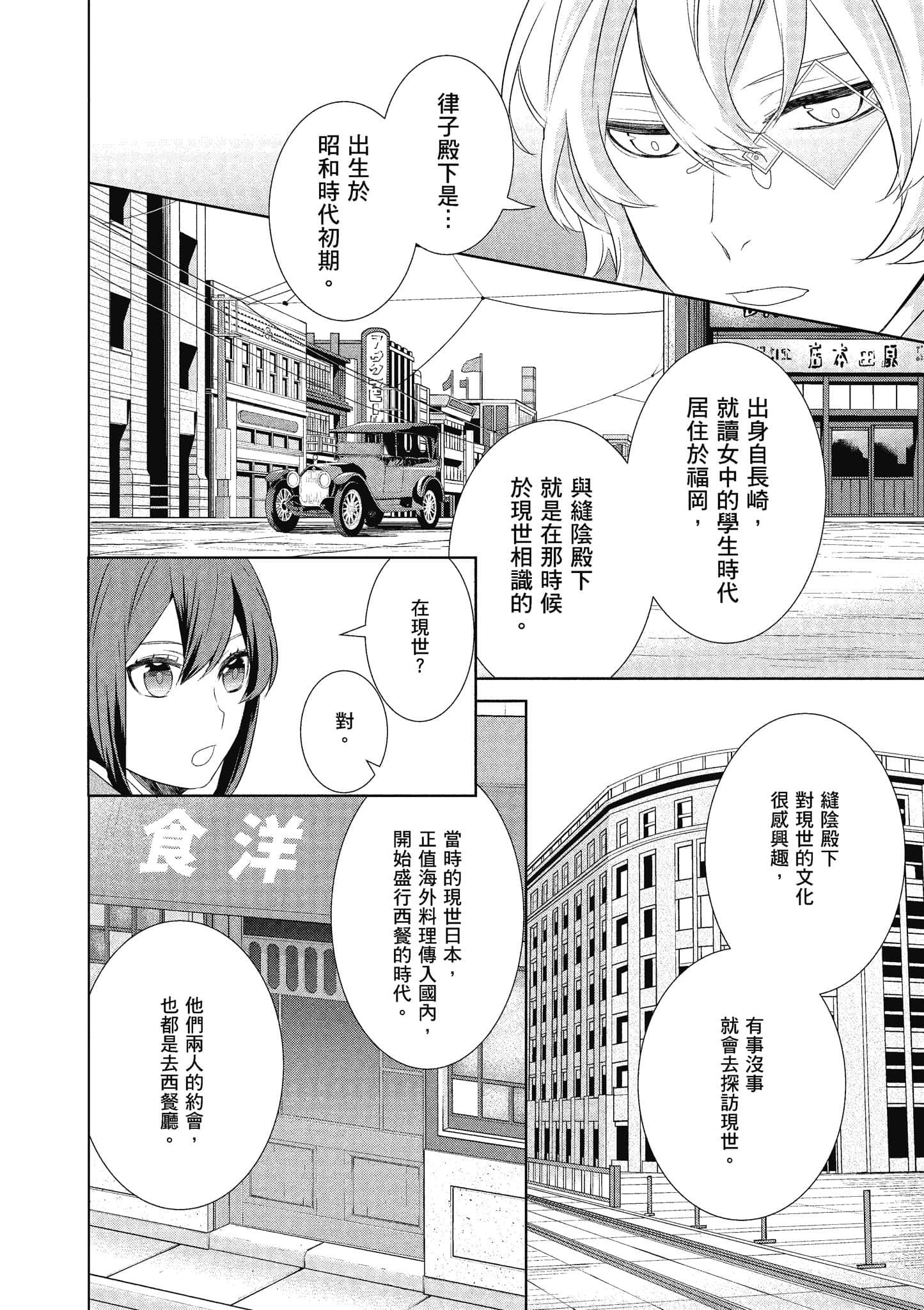 第 127 页