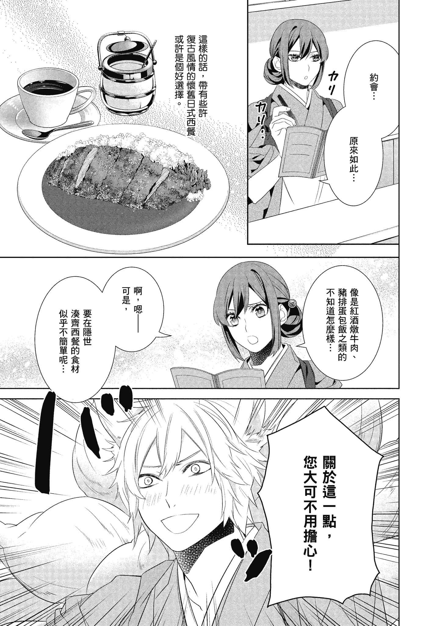 第 128 页