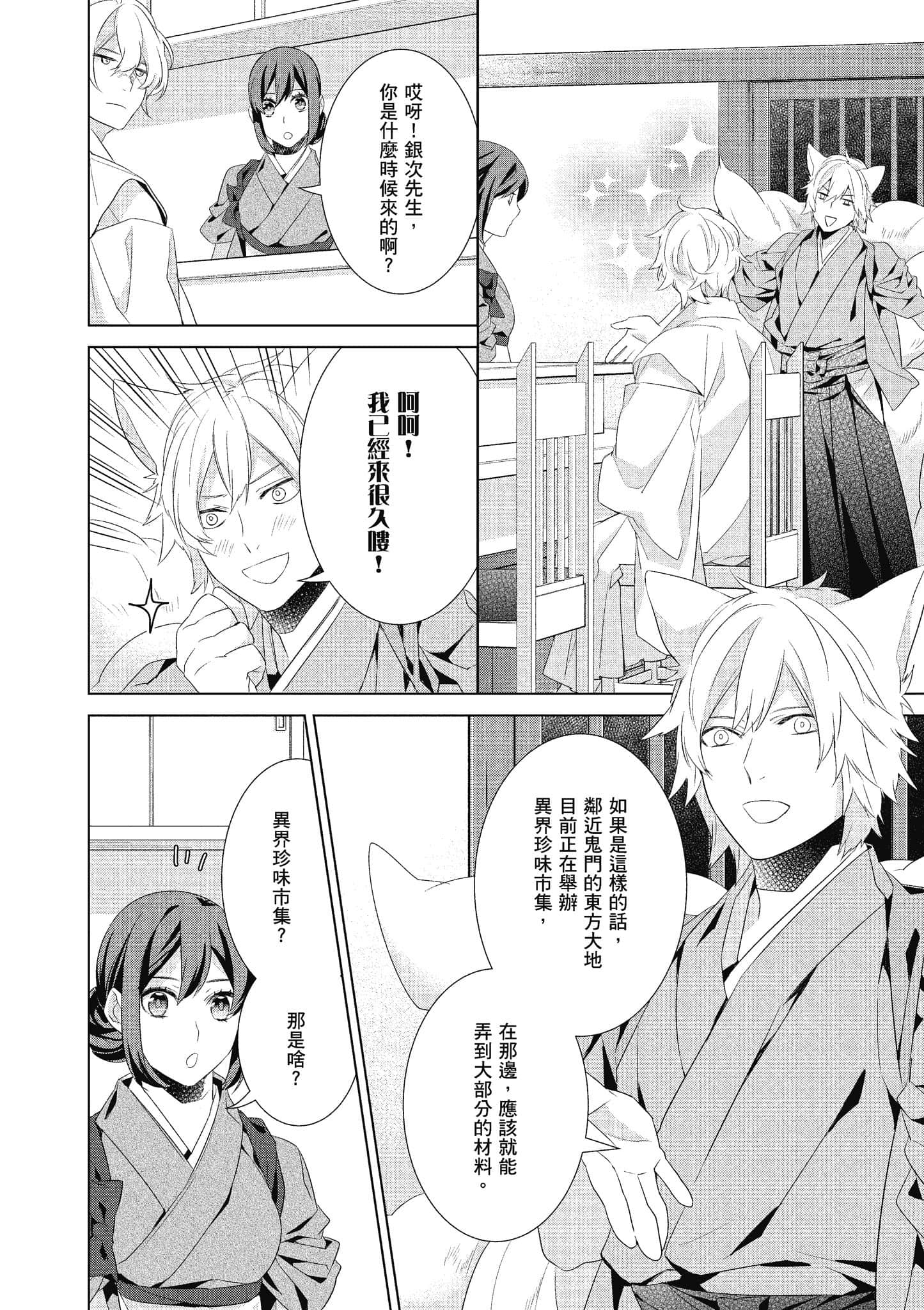 第 129 页
