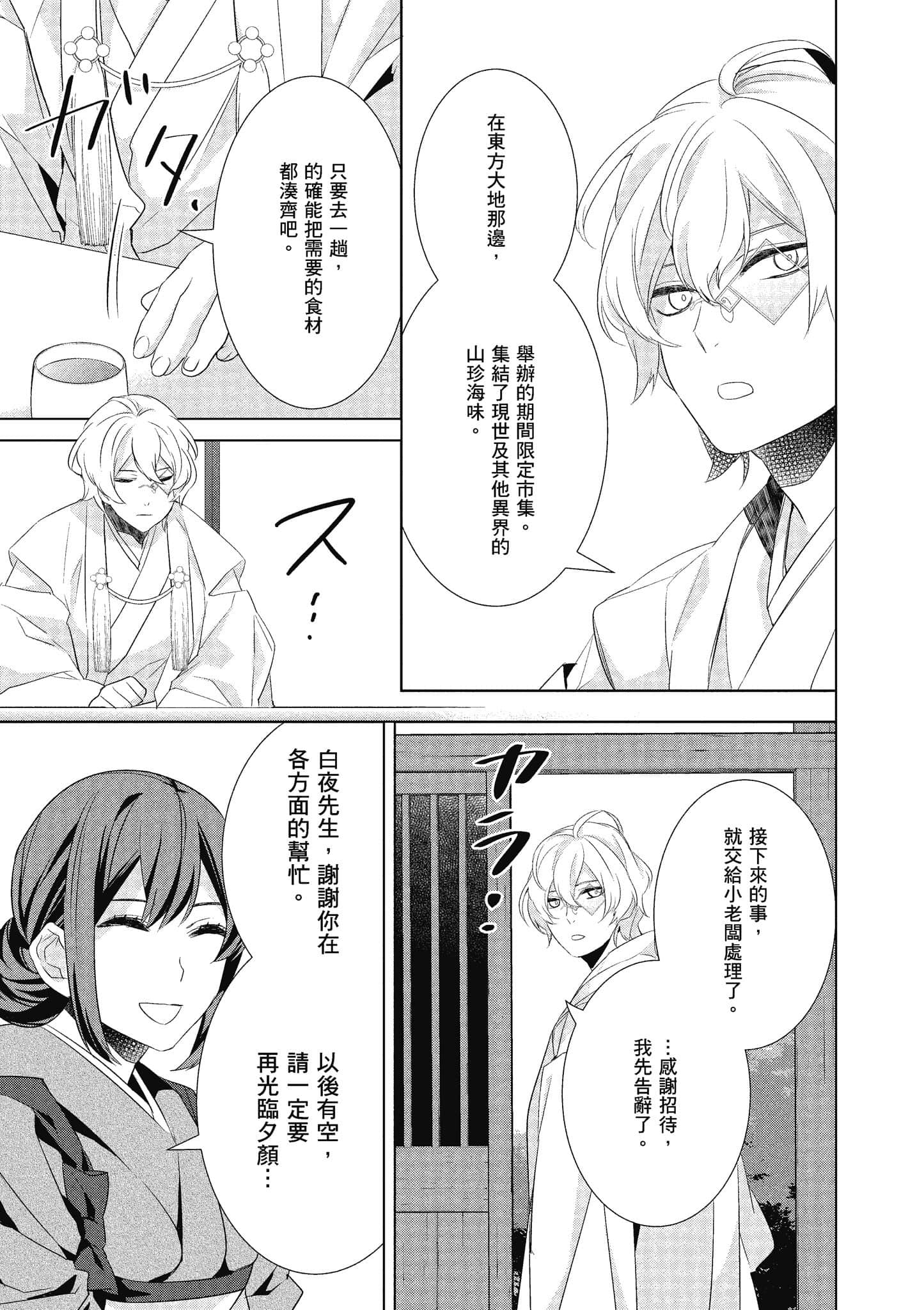 第 130 页