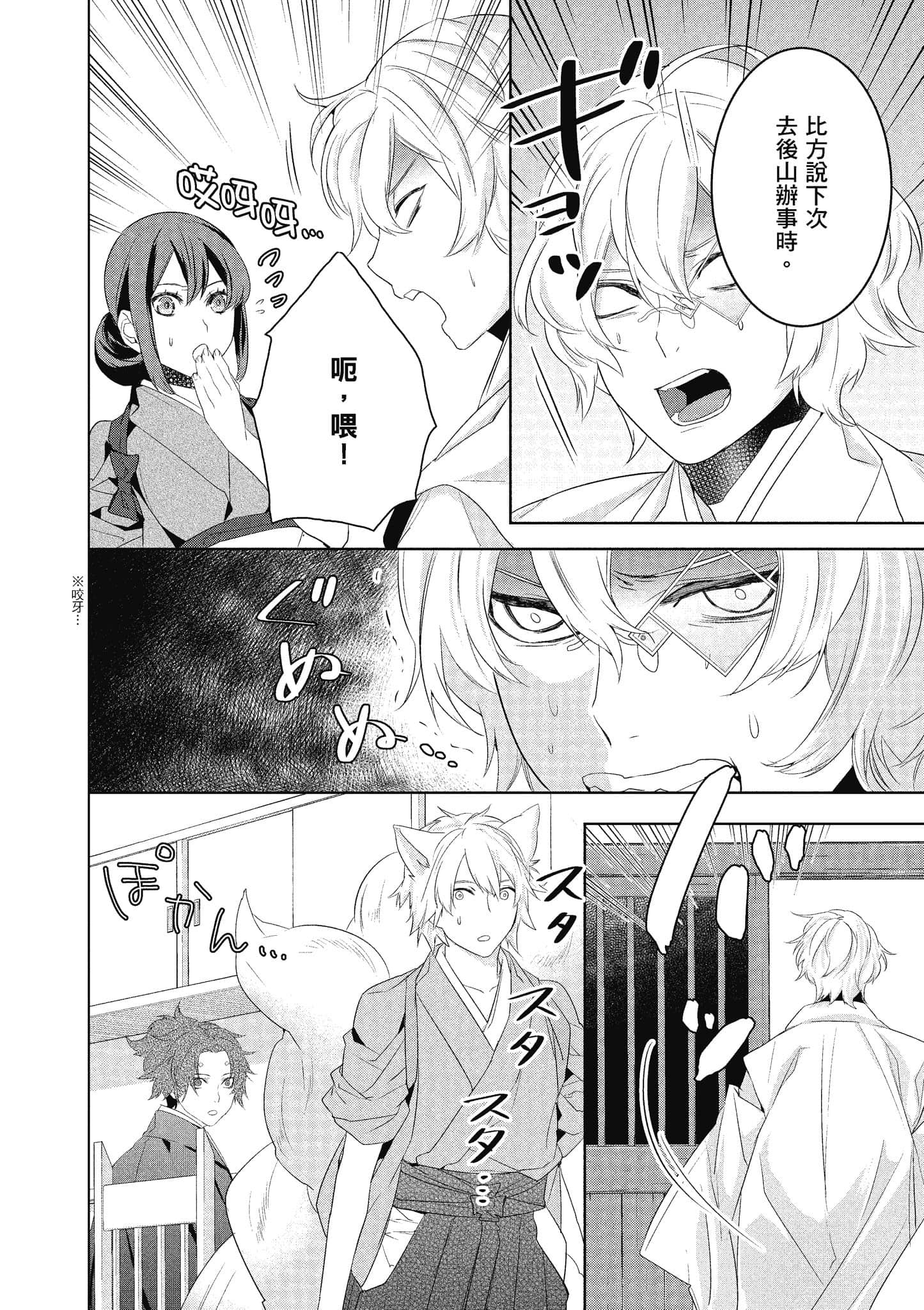 第 131 页