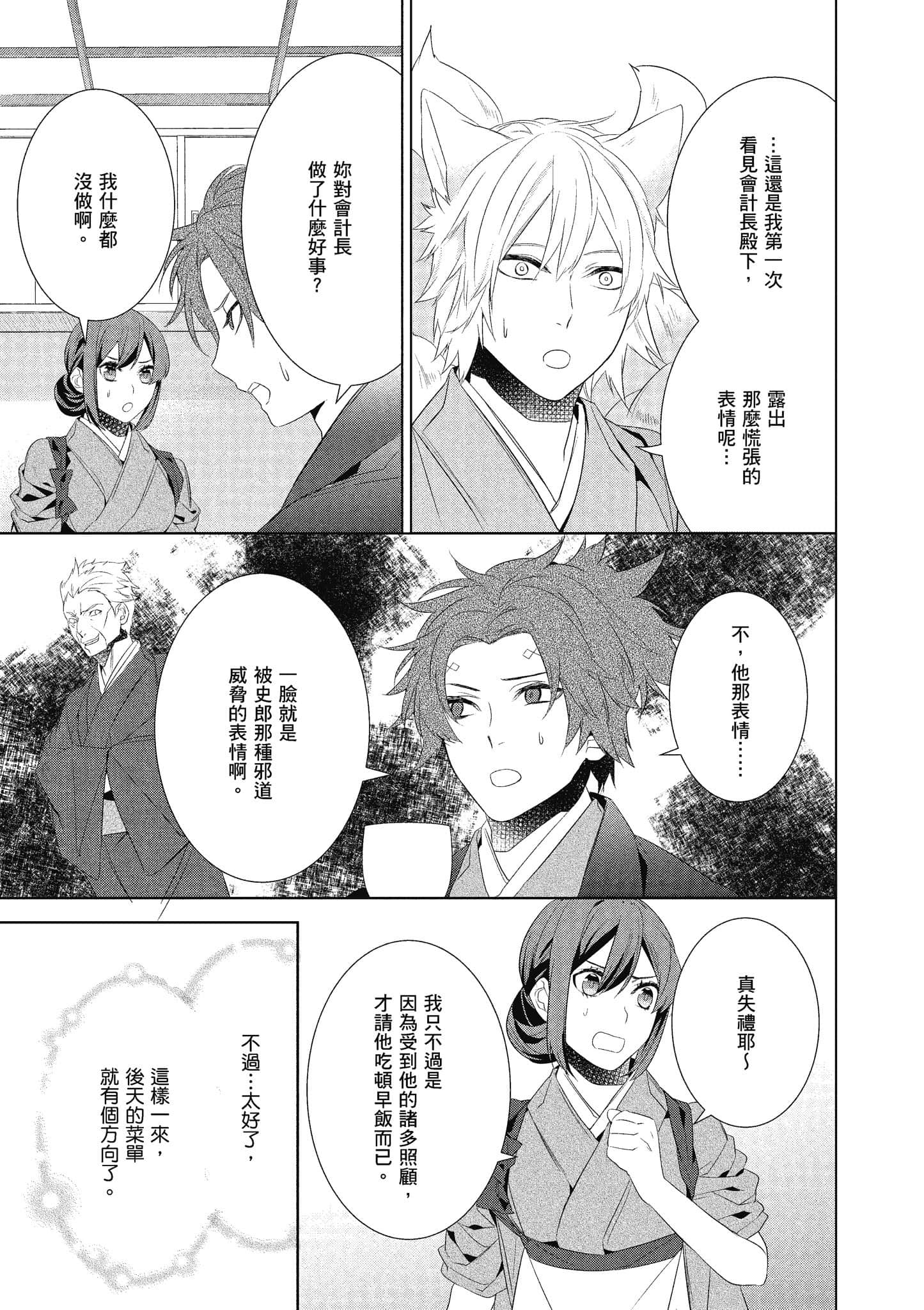 第 132 页
