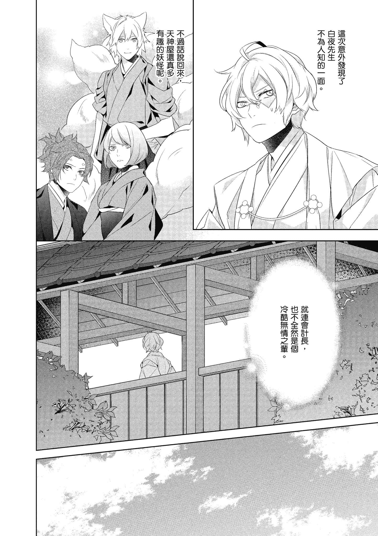 第 133 页