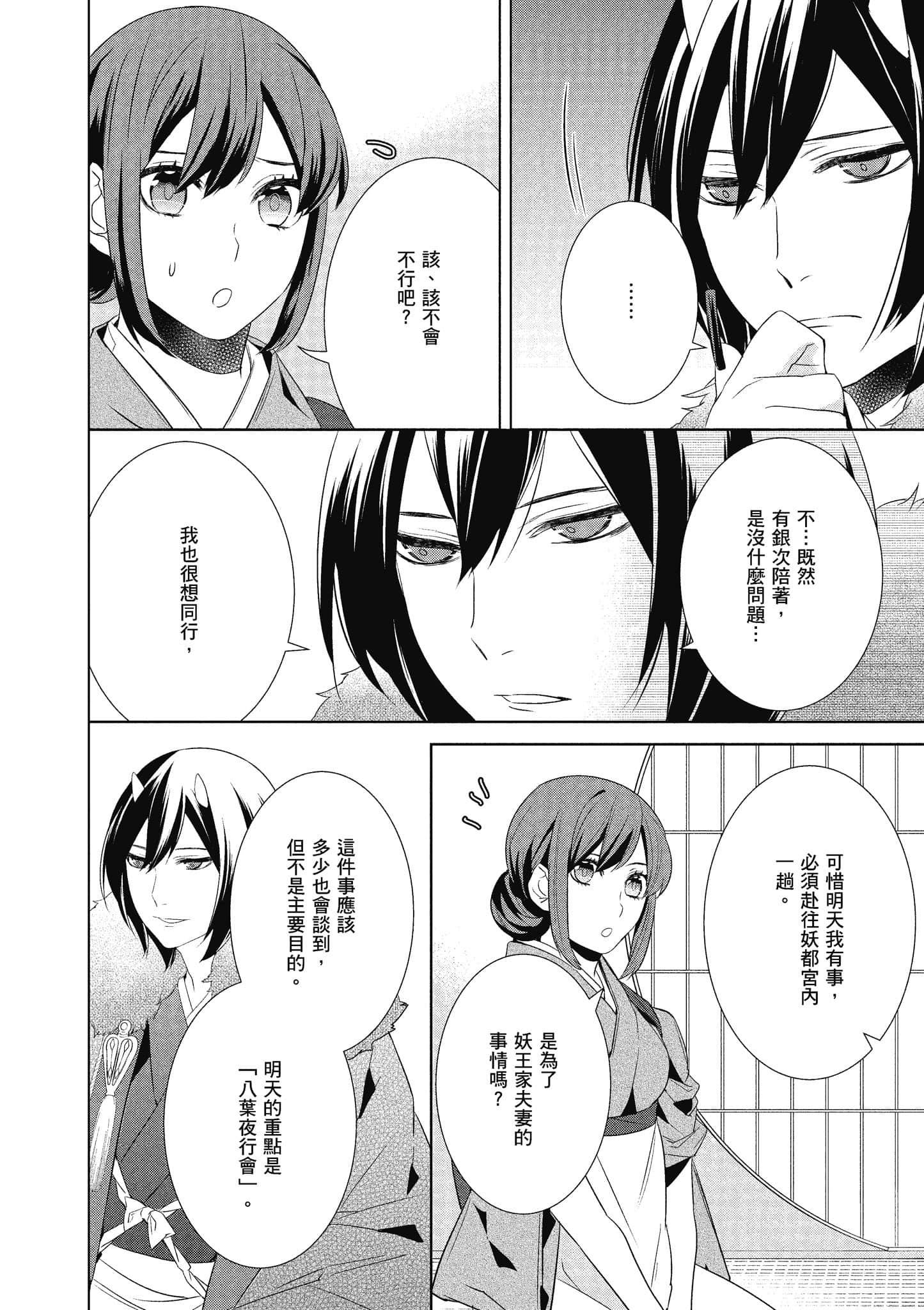 第 135 页