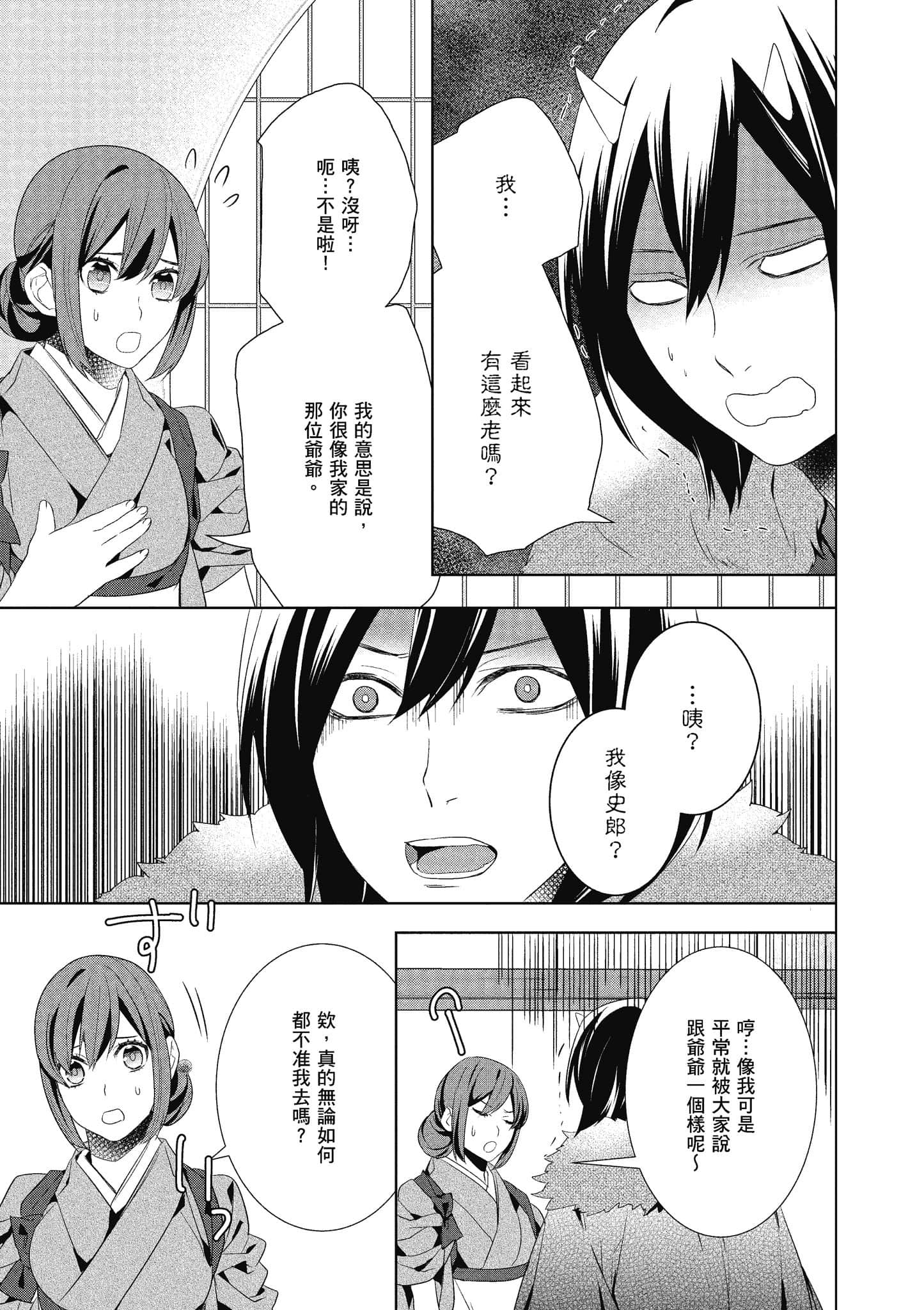 第 138 页