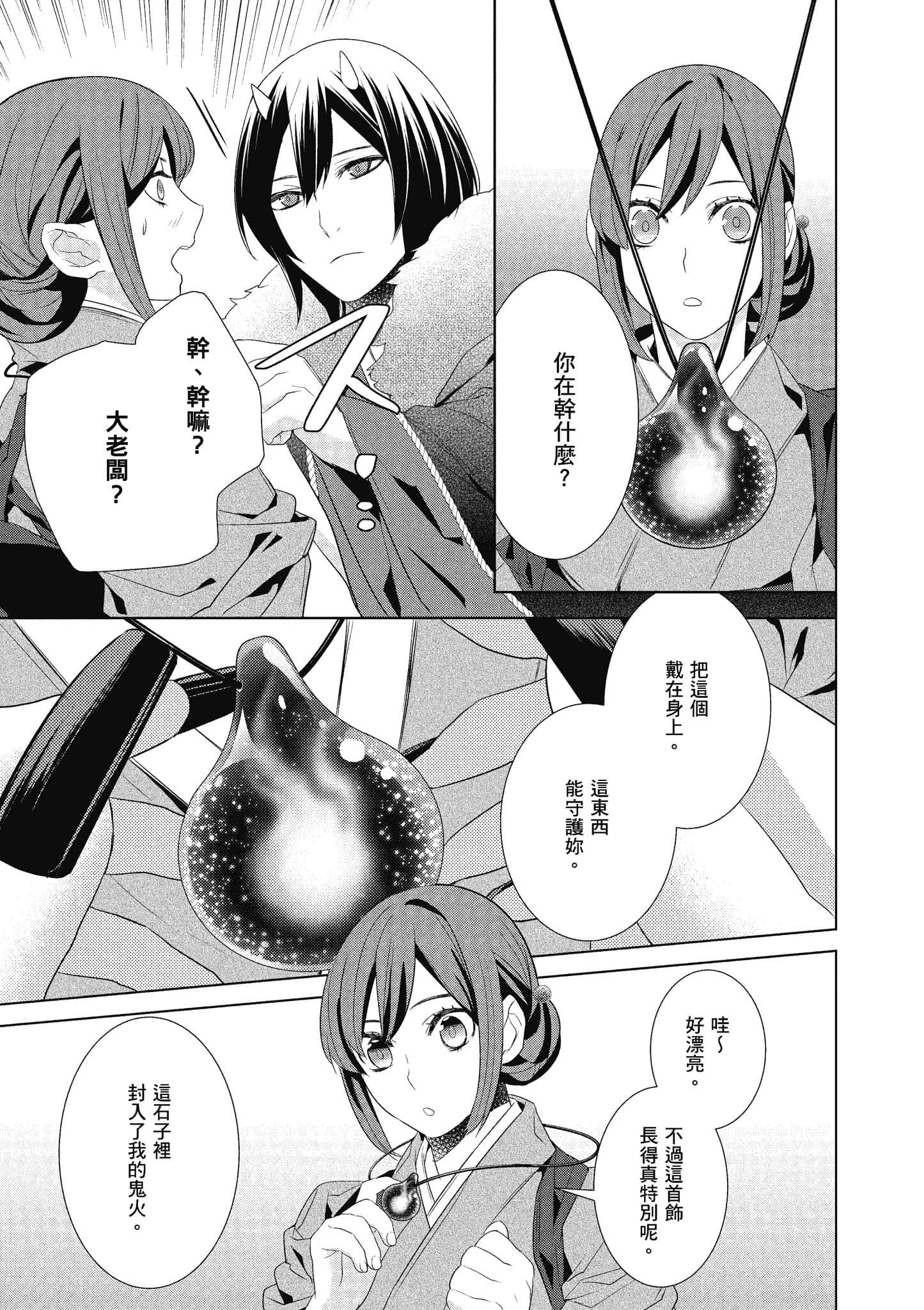第 142 页