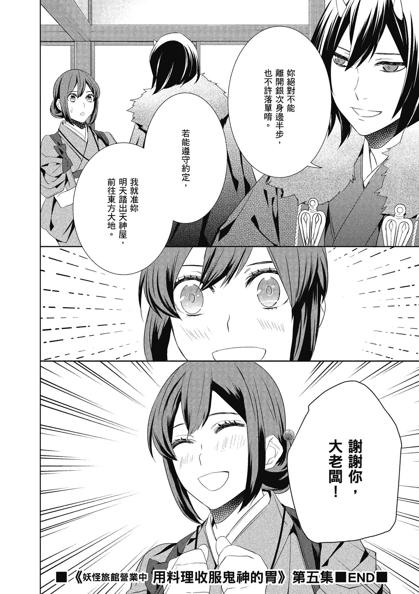 第 143 页