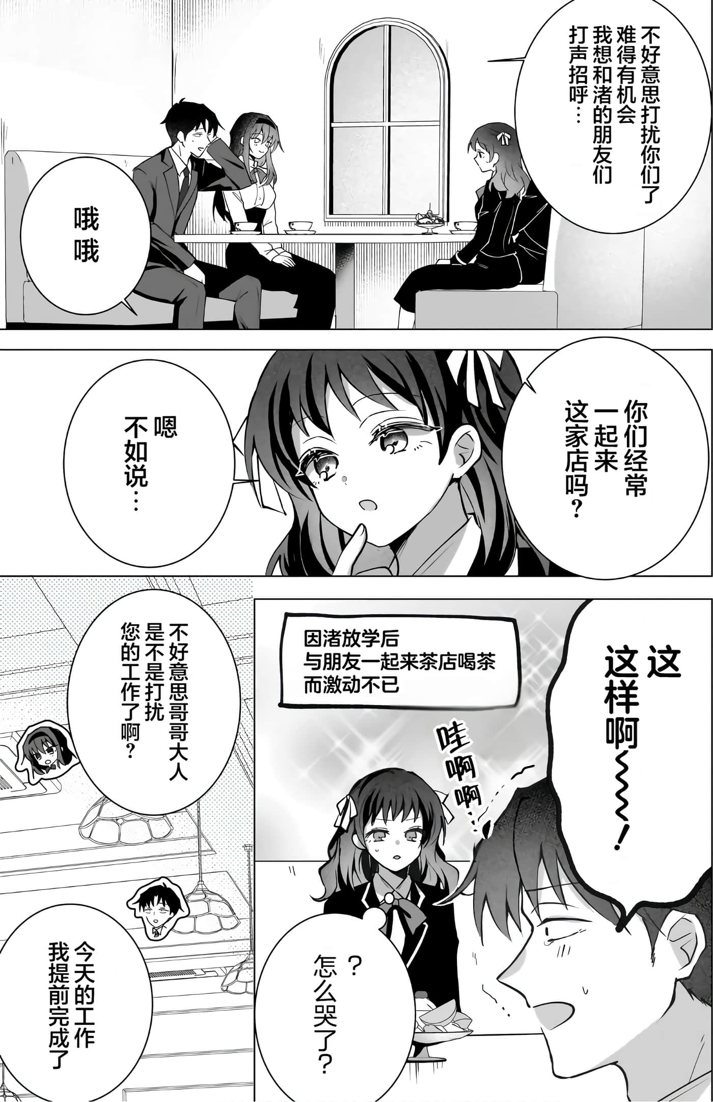 Page 75