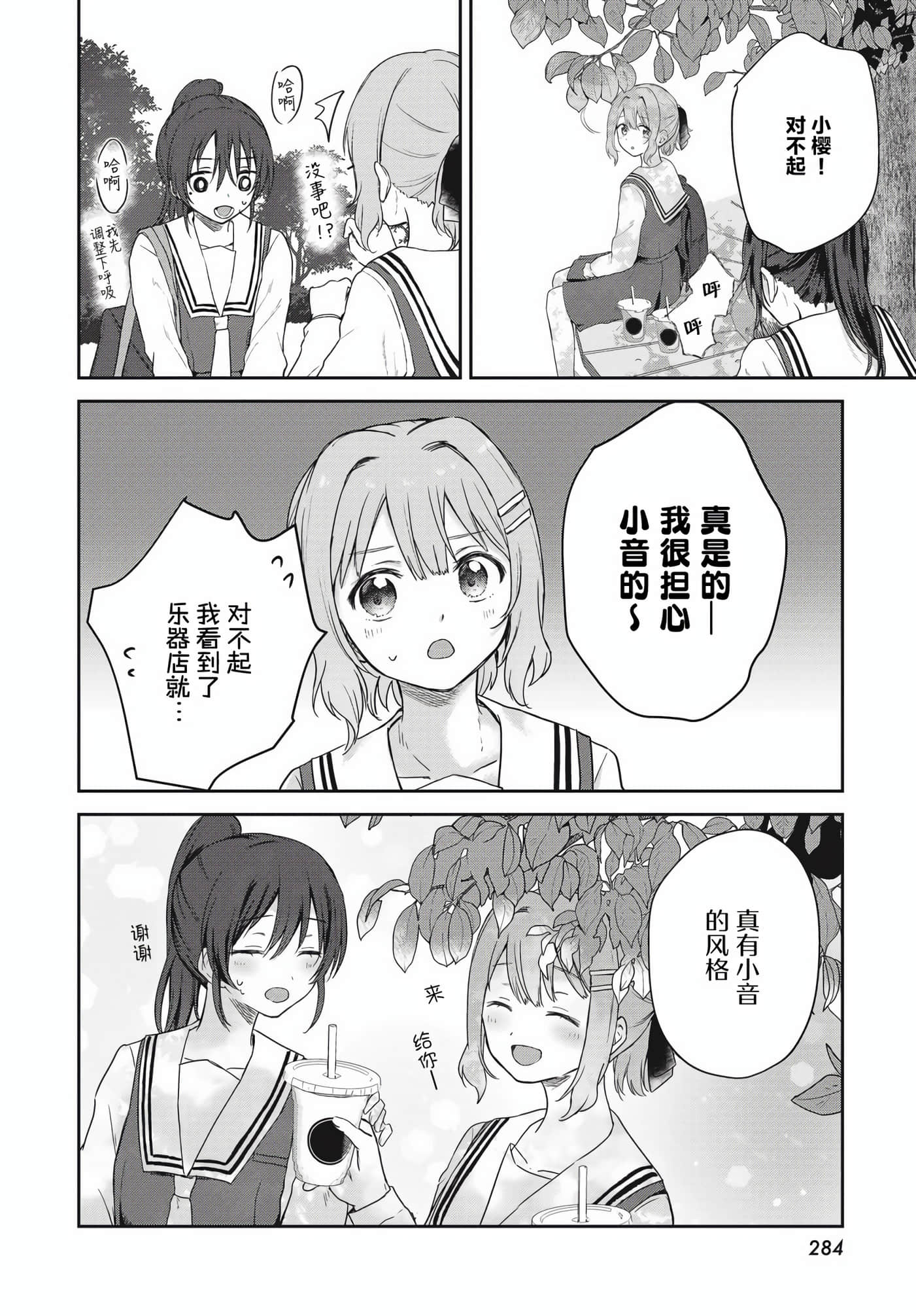 第 22 页