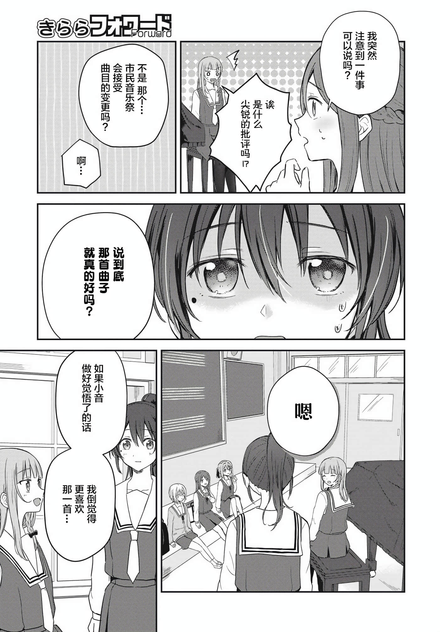 第 27 页