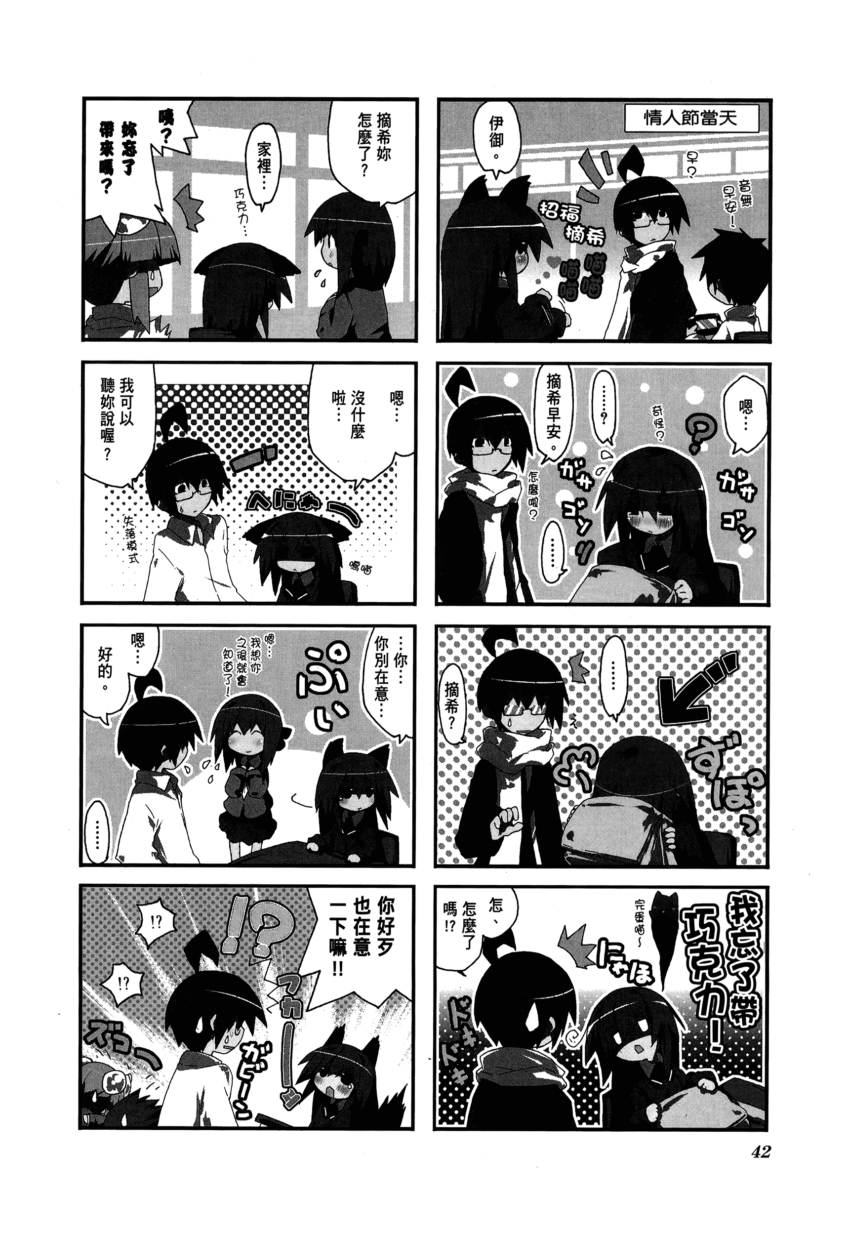 Page 46