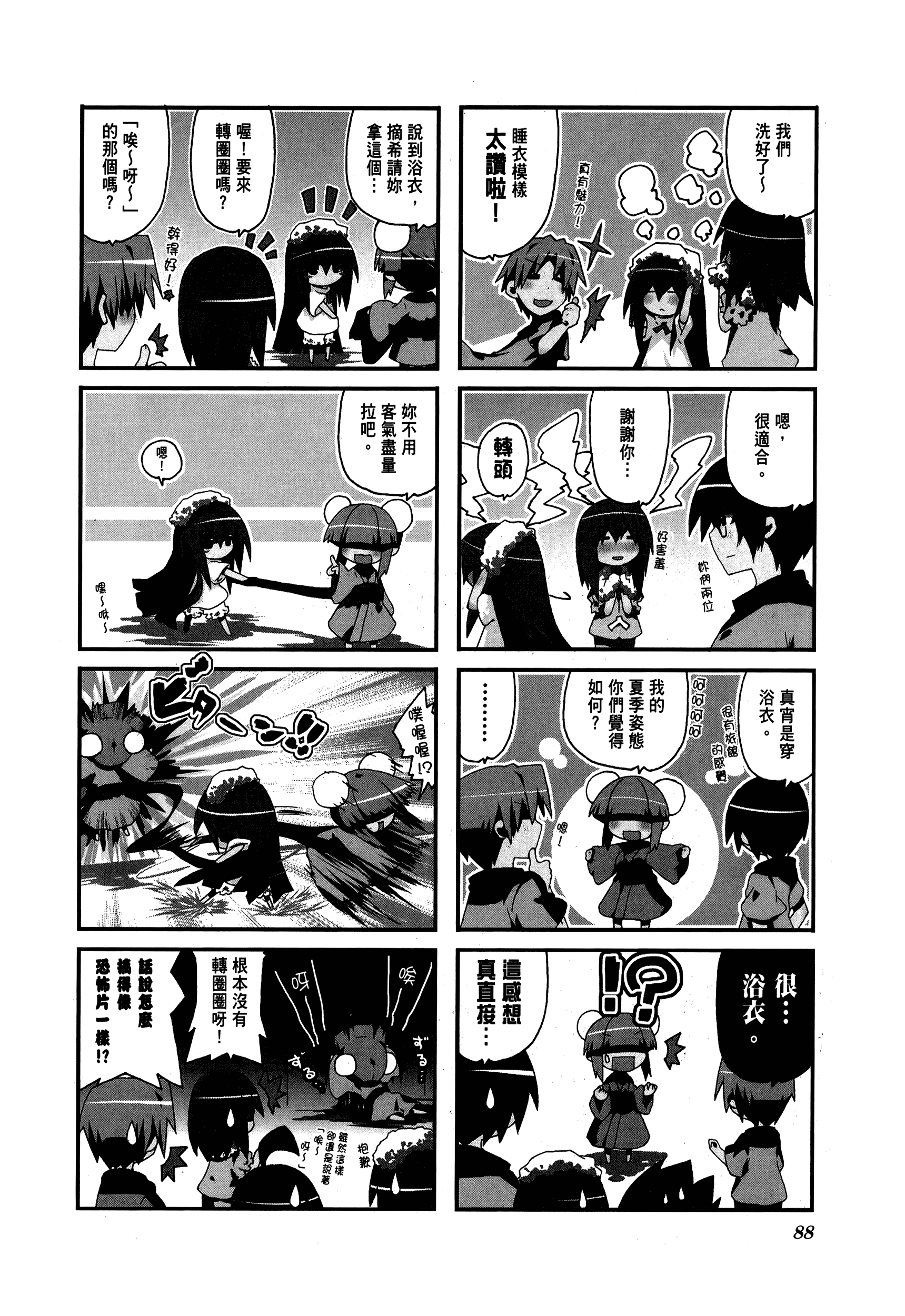 Page 92