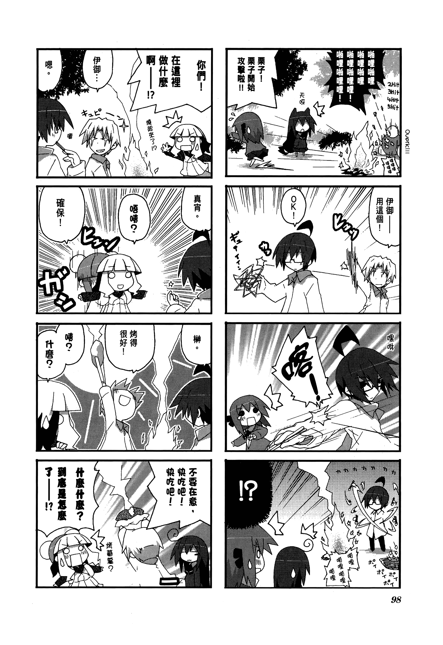 Page 102