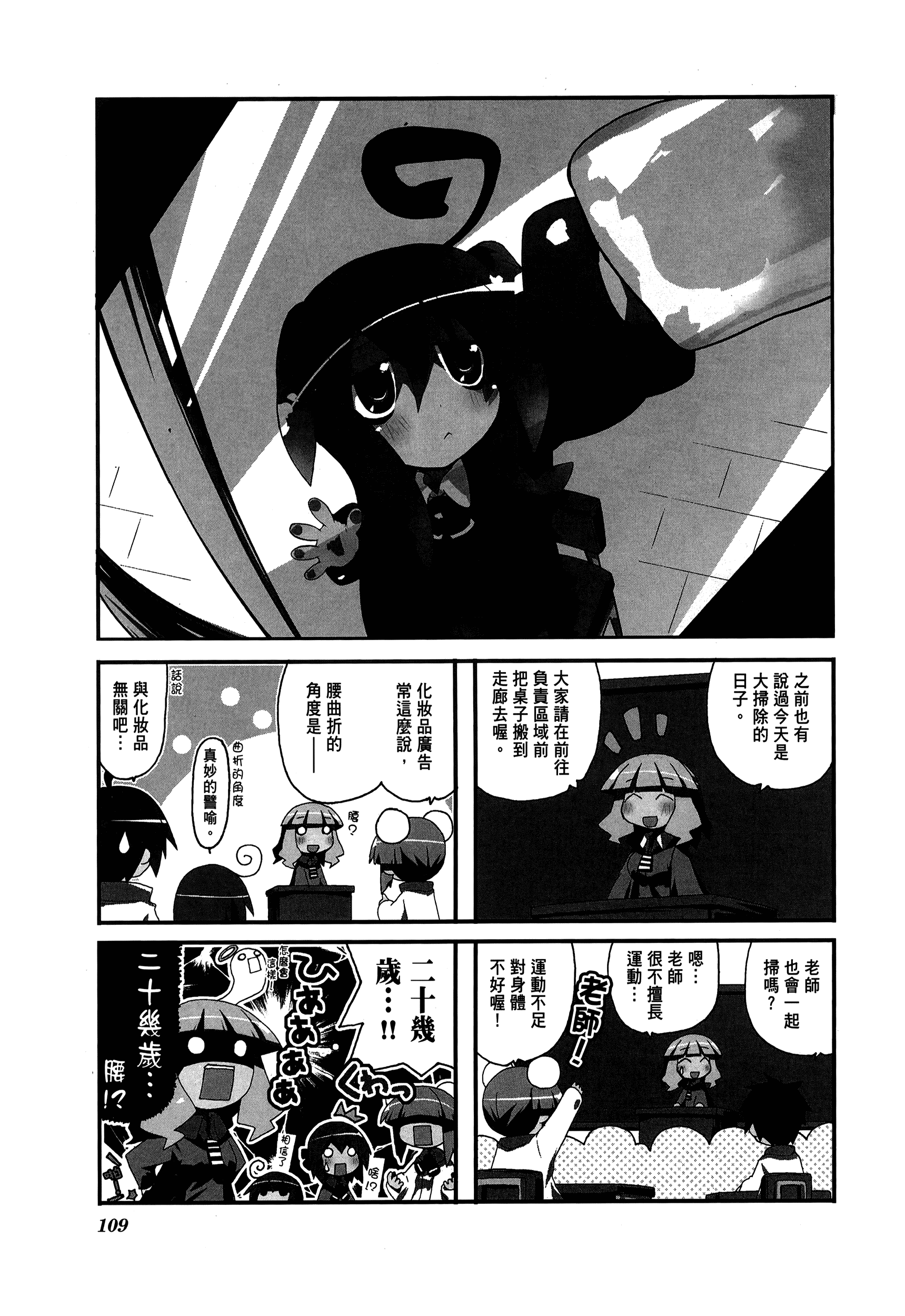 Page 113