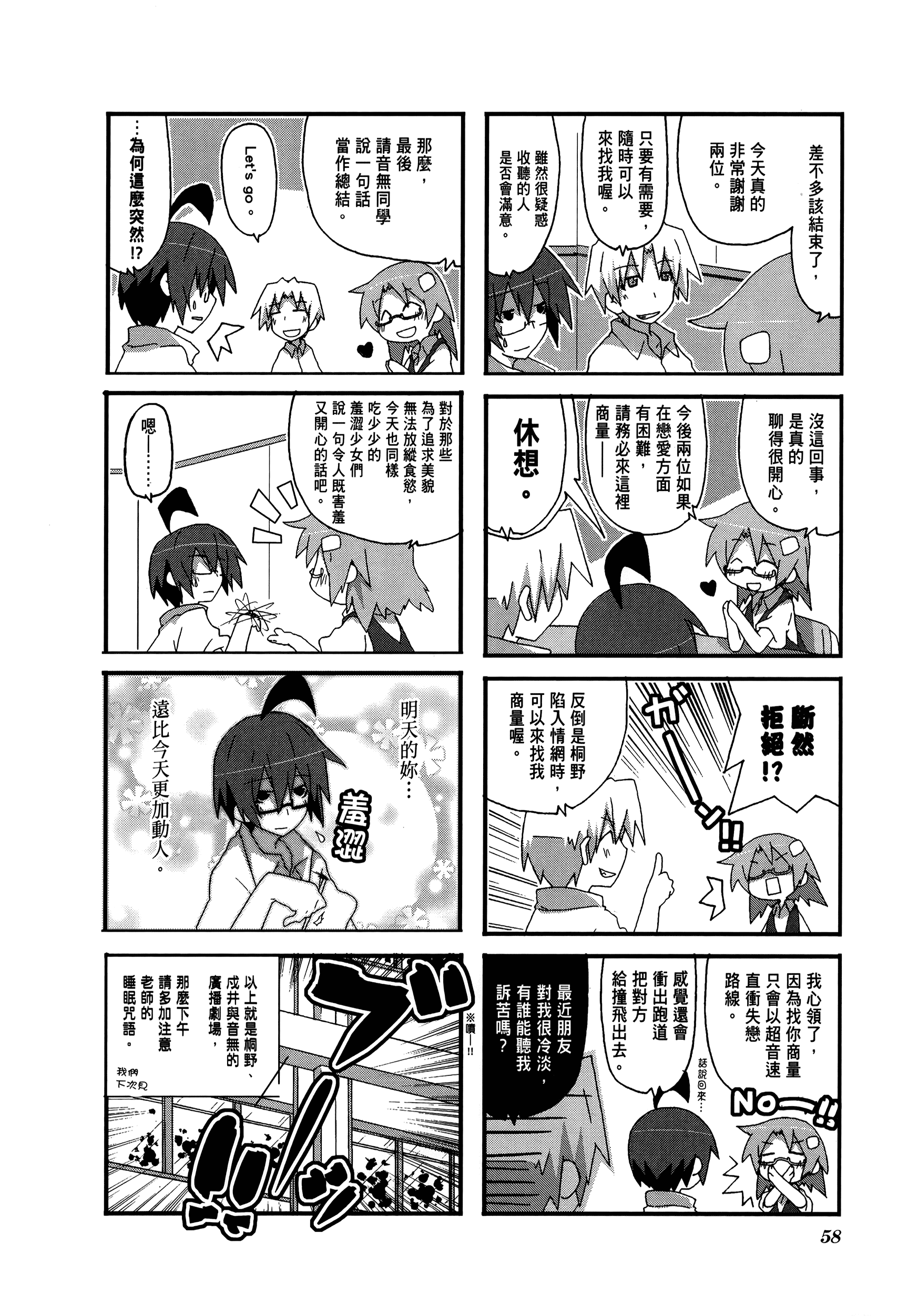 Page 62