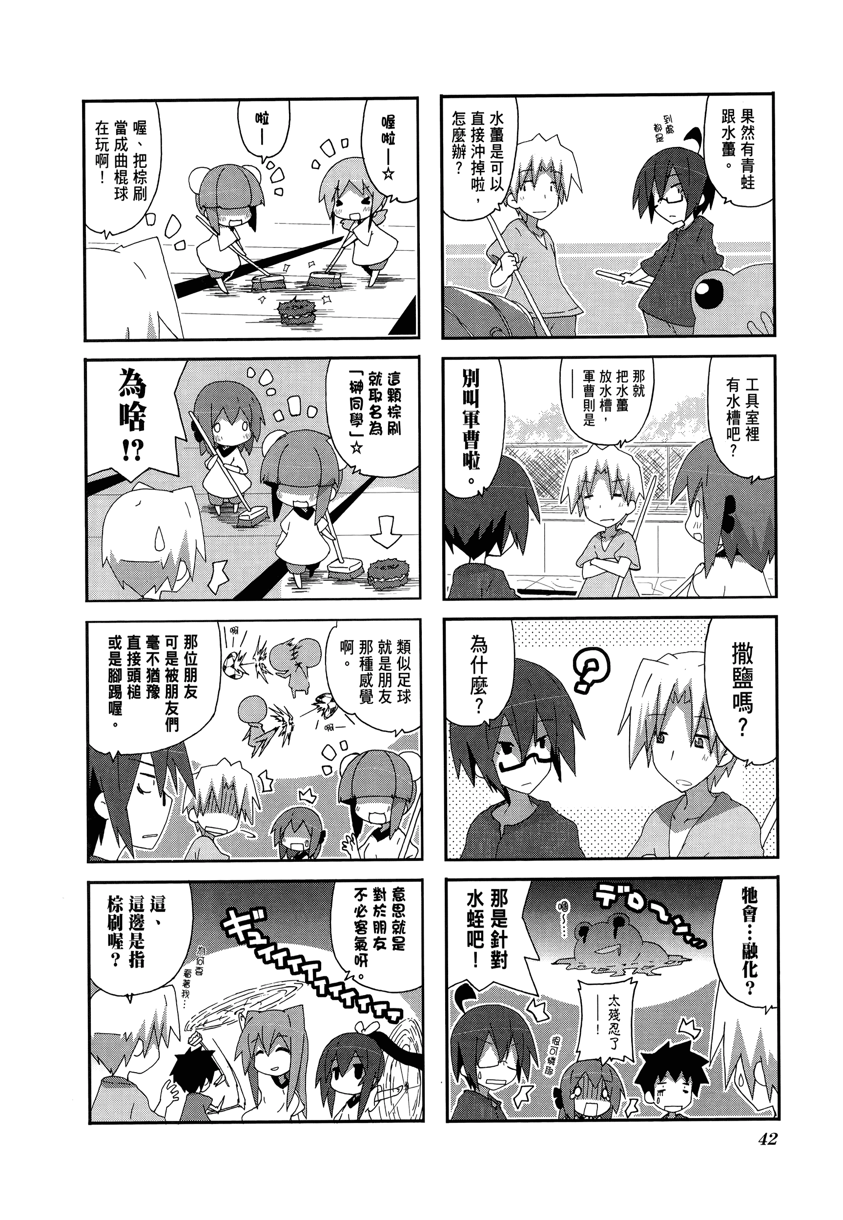 Page 46
