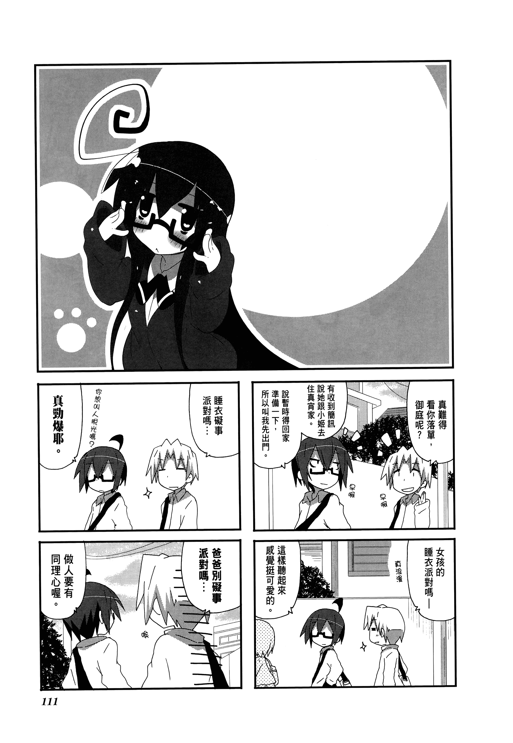 Page 115