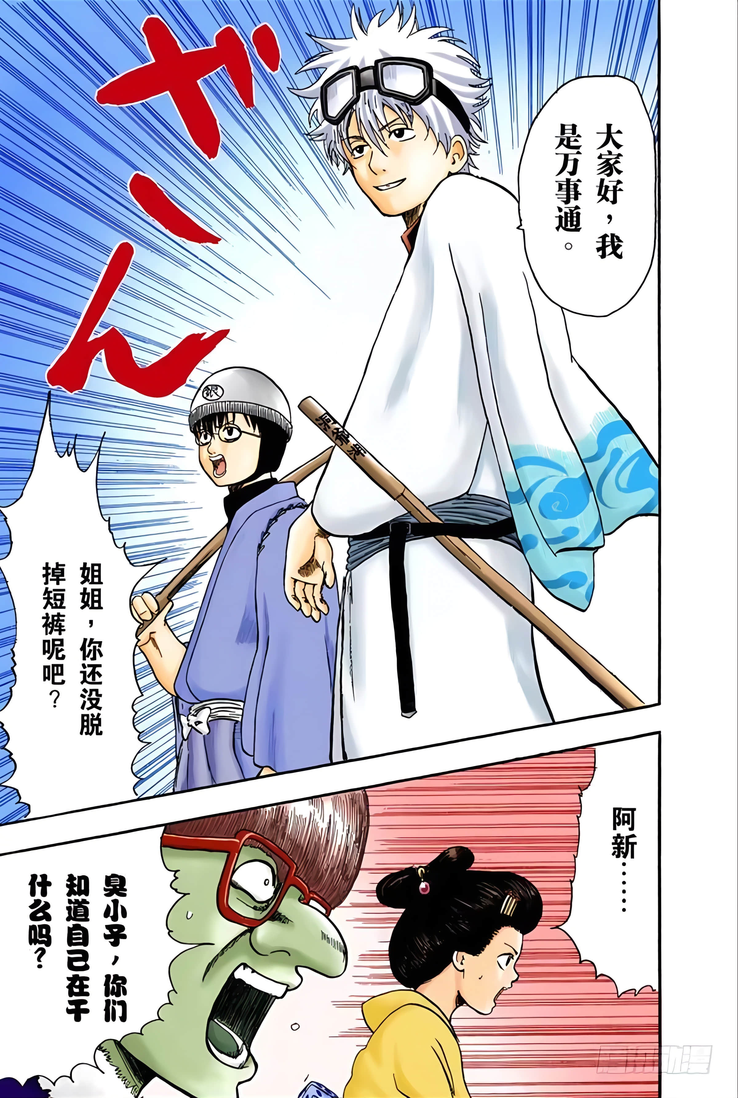 Page 44