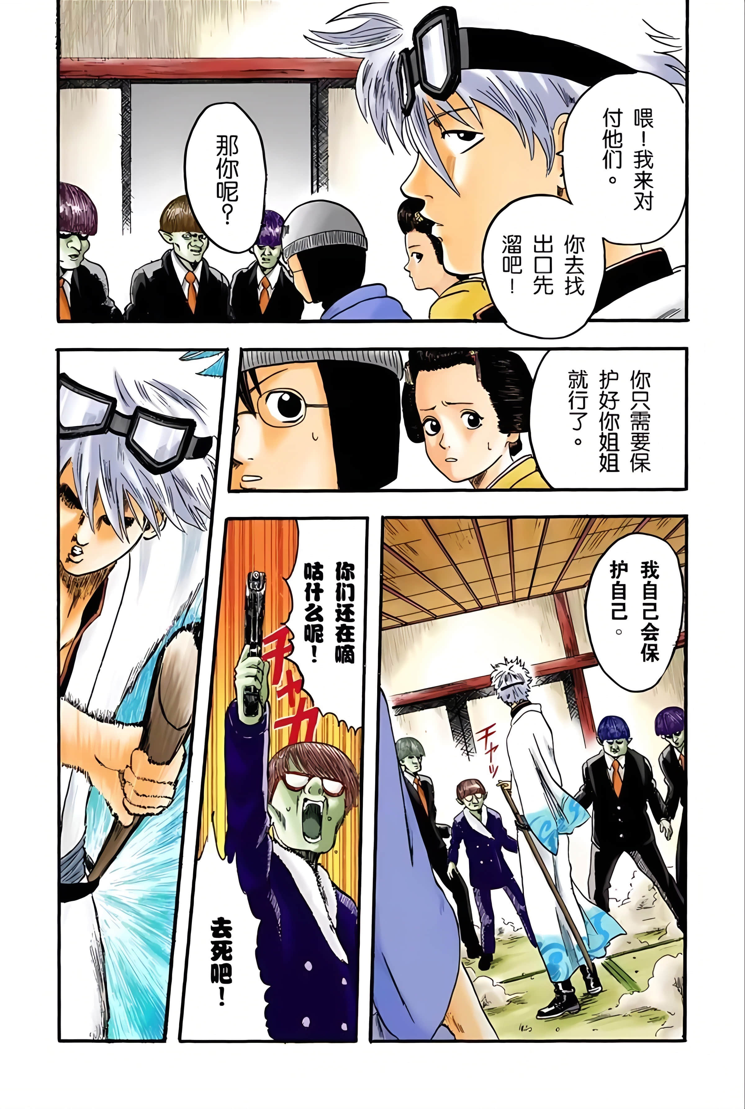 Page 46