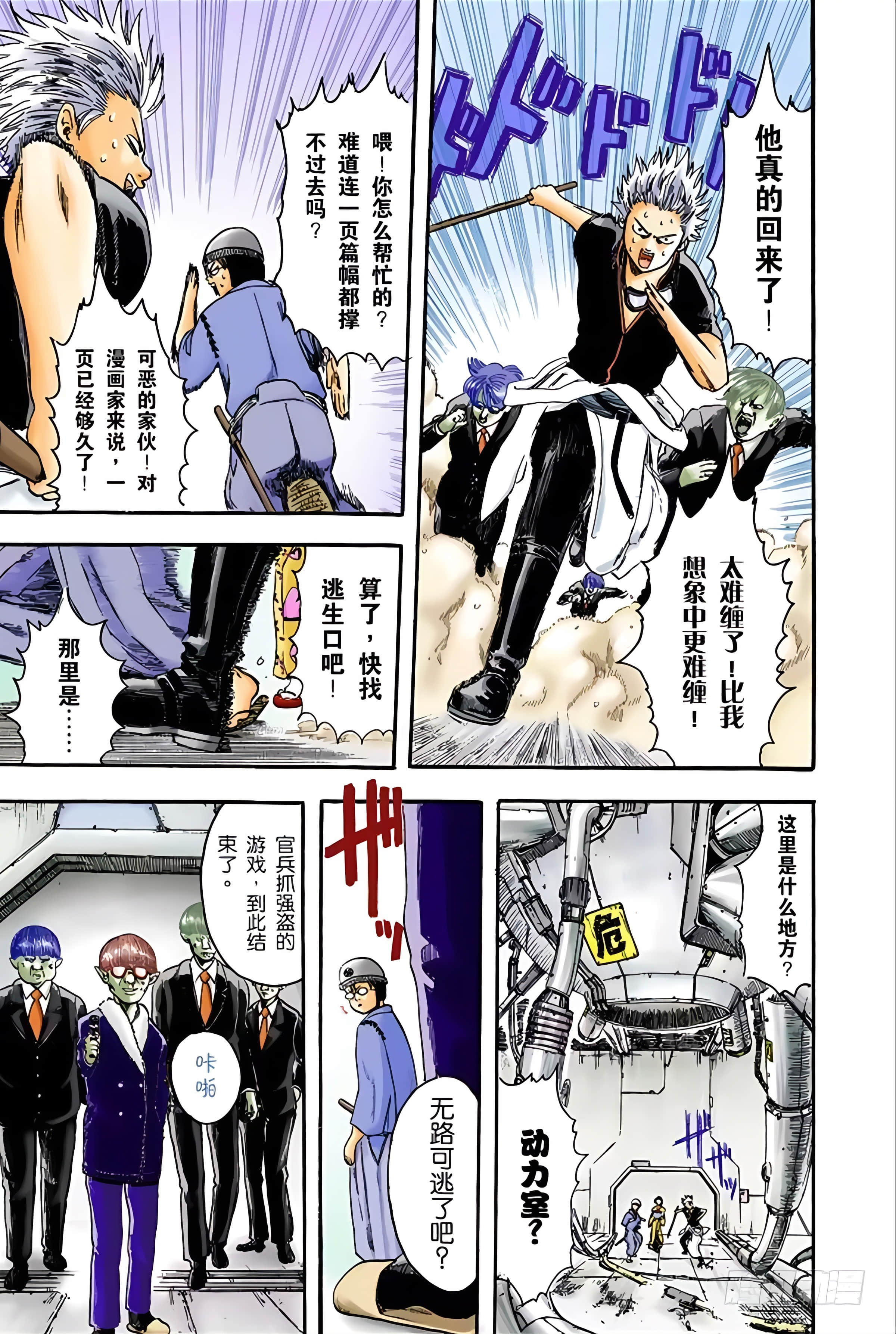 Page 50