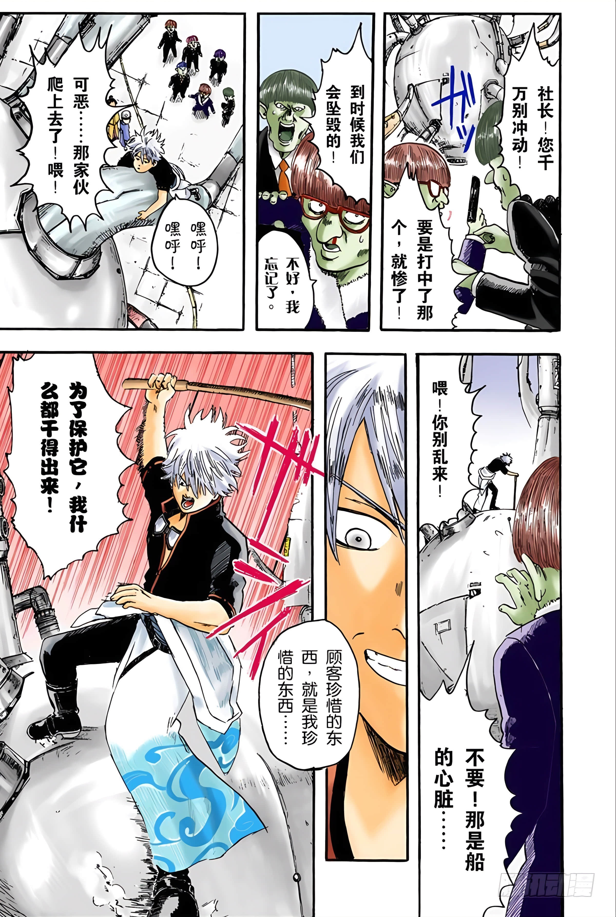 Page 52