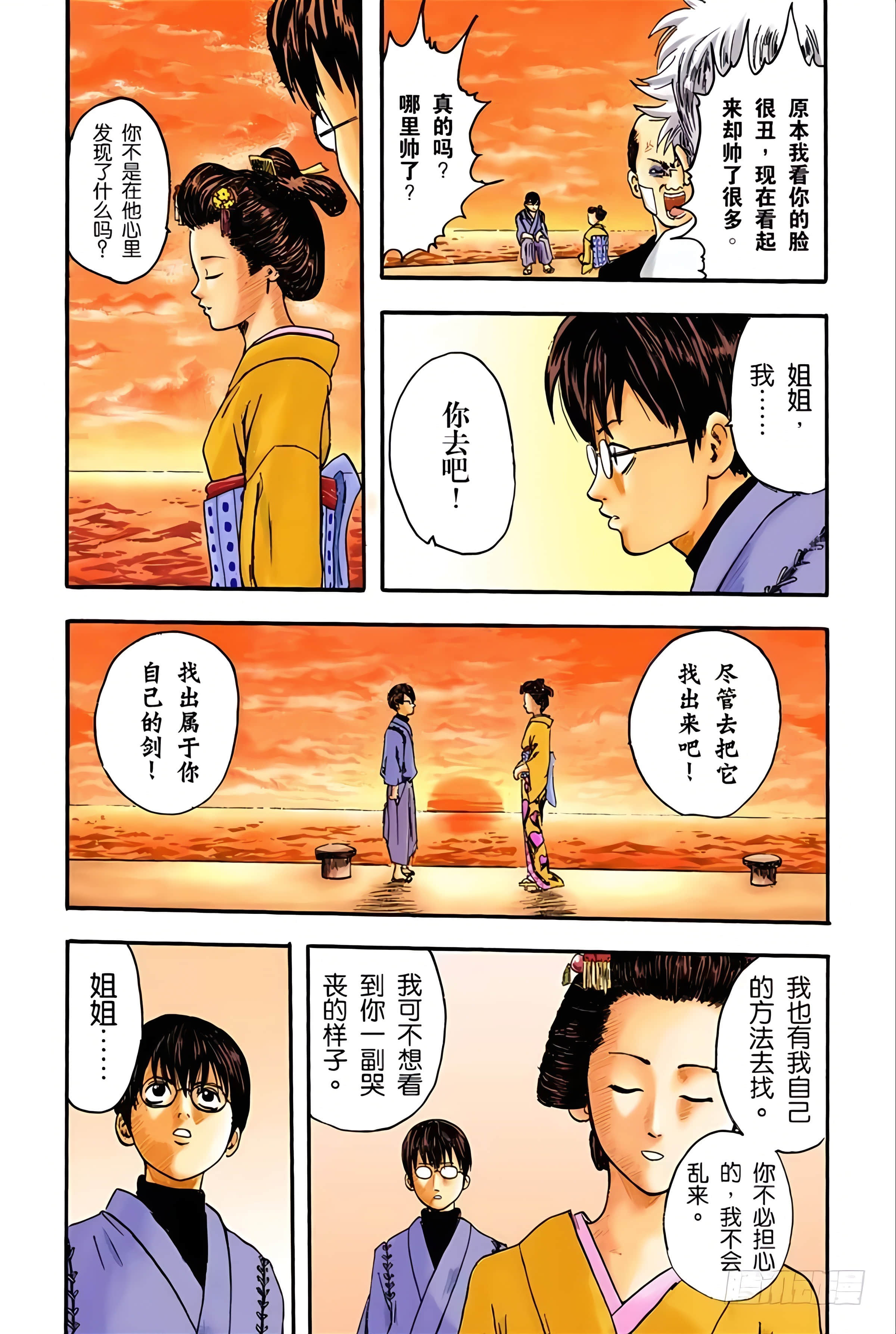 Page 55