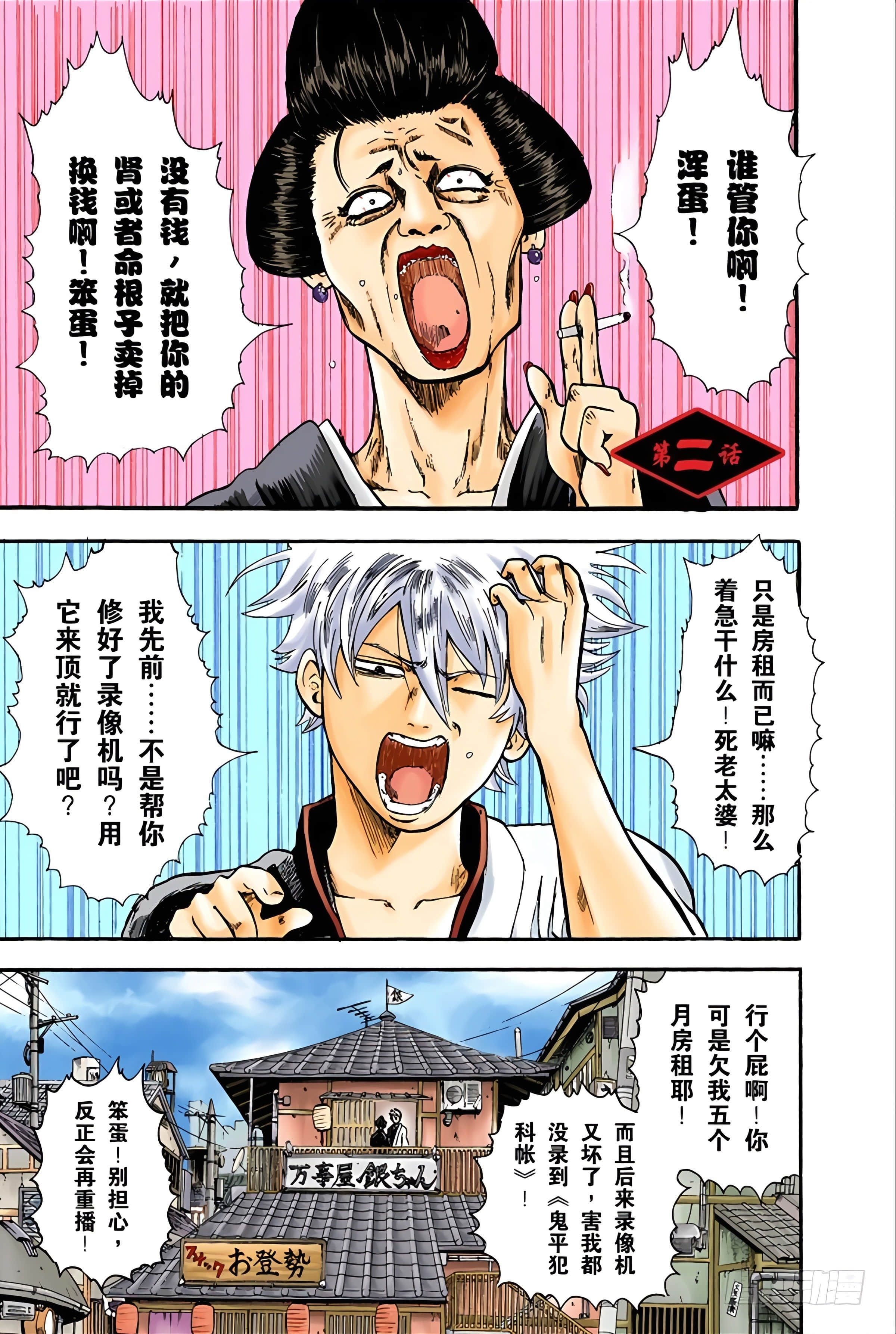 Page 57
