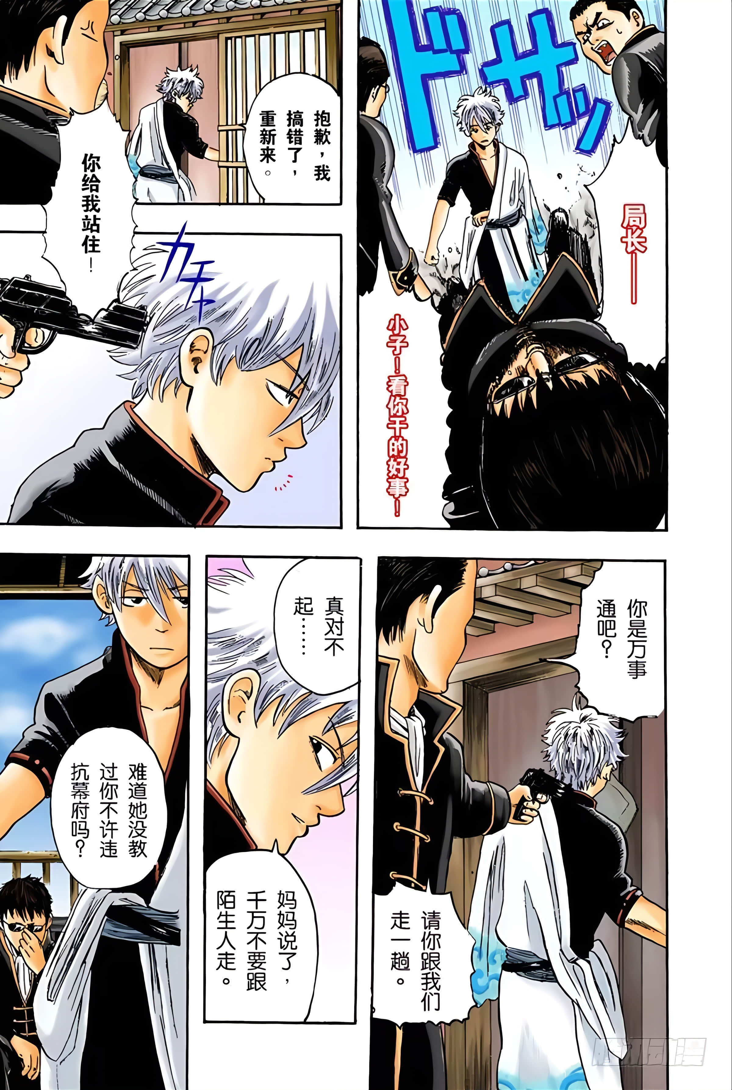 Page 63