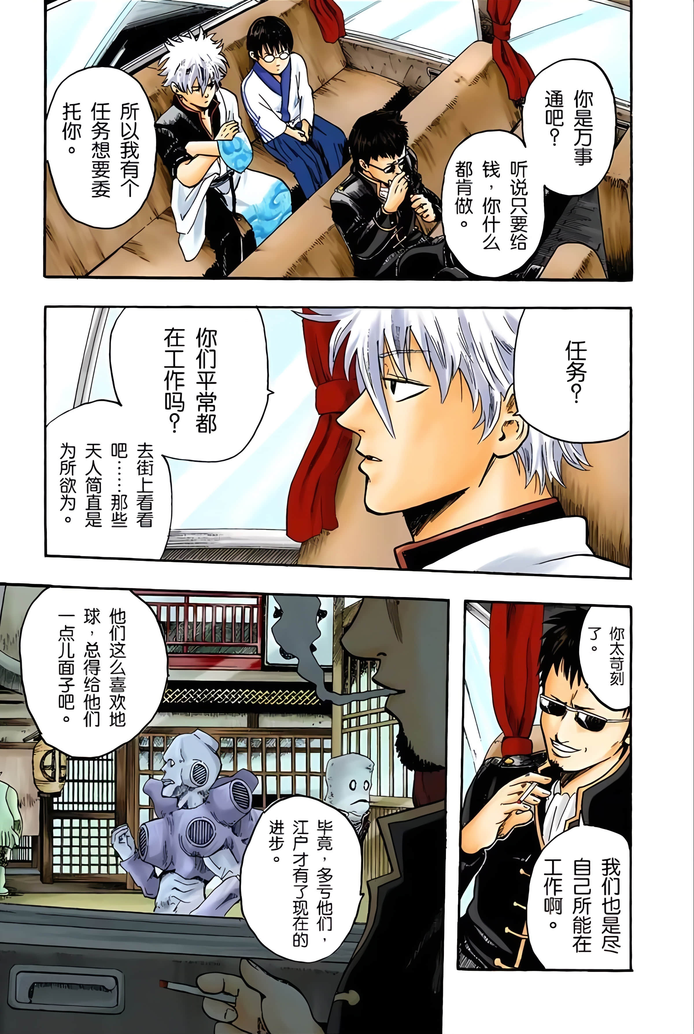 Page 65