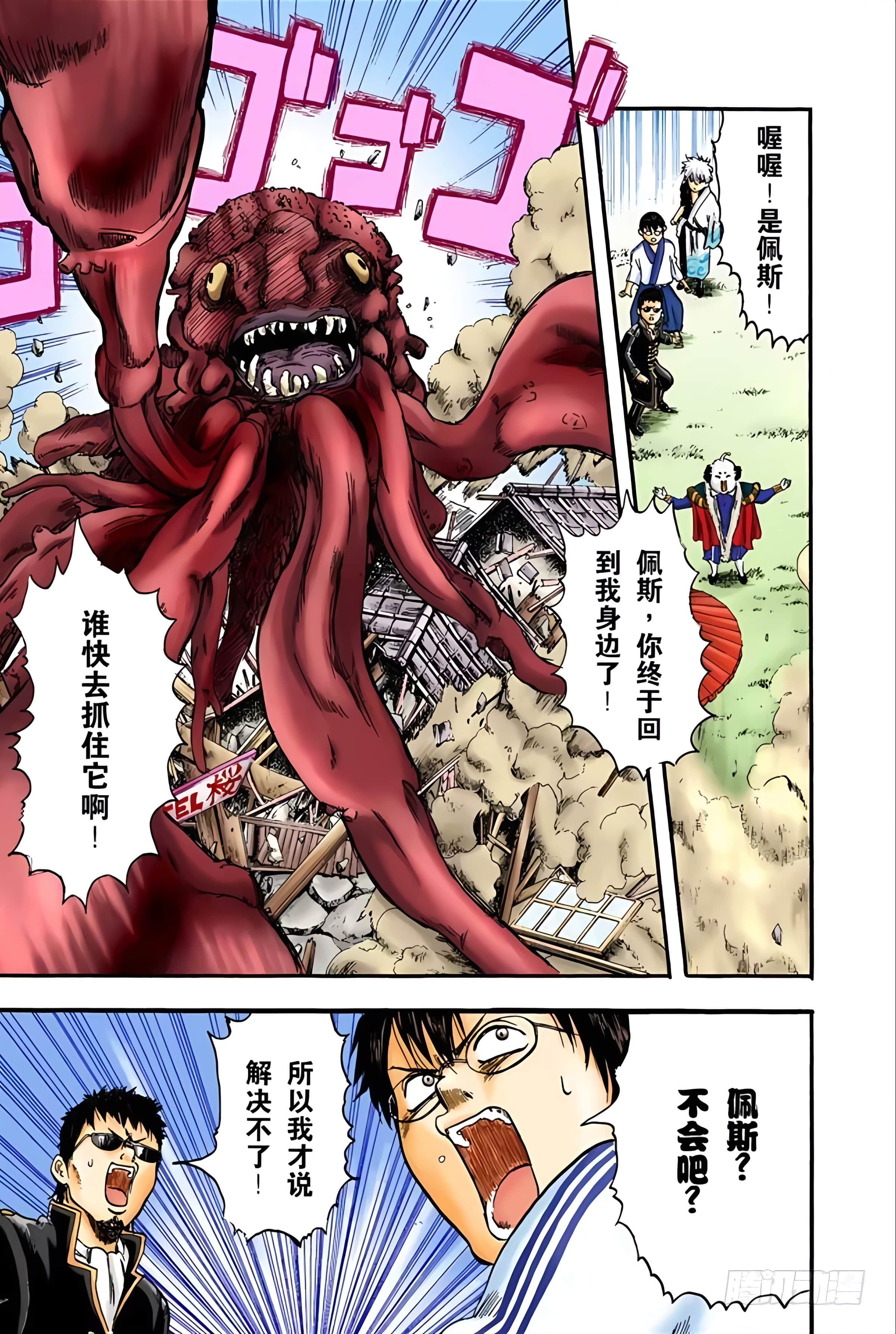 Page 69