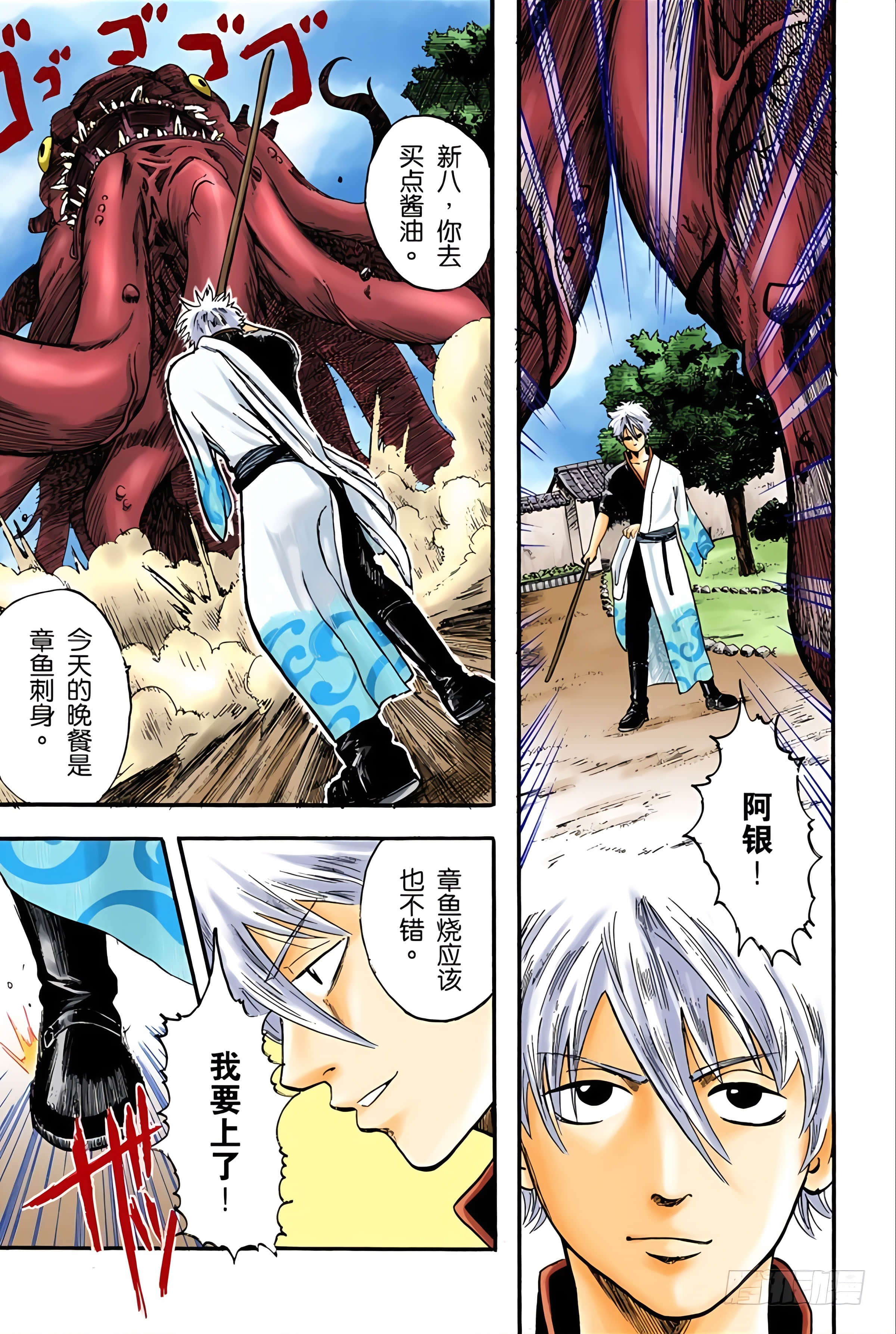 Page 71